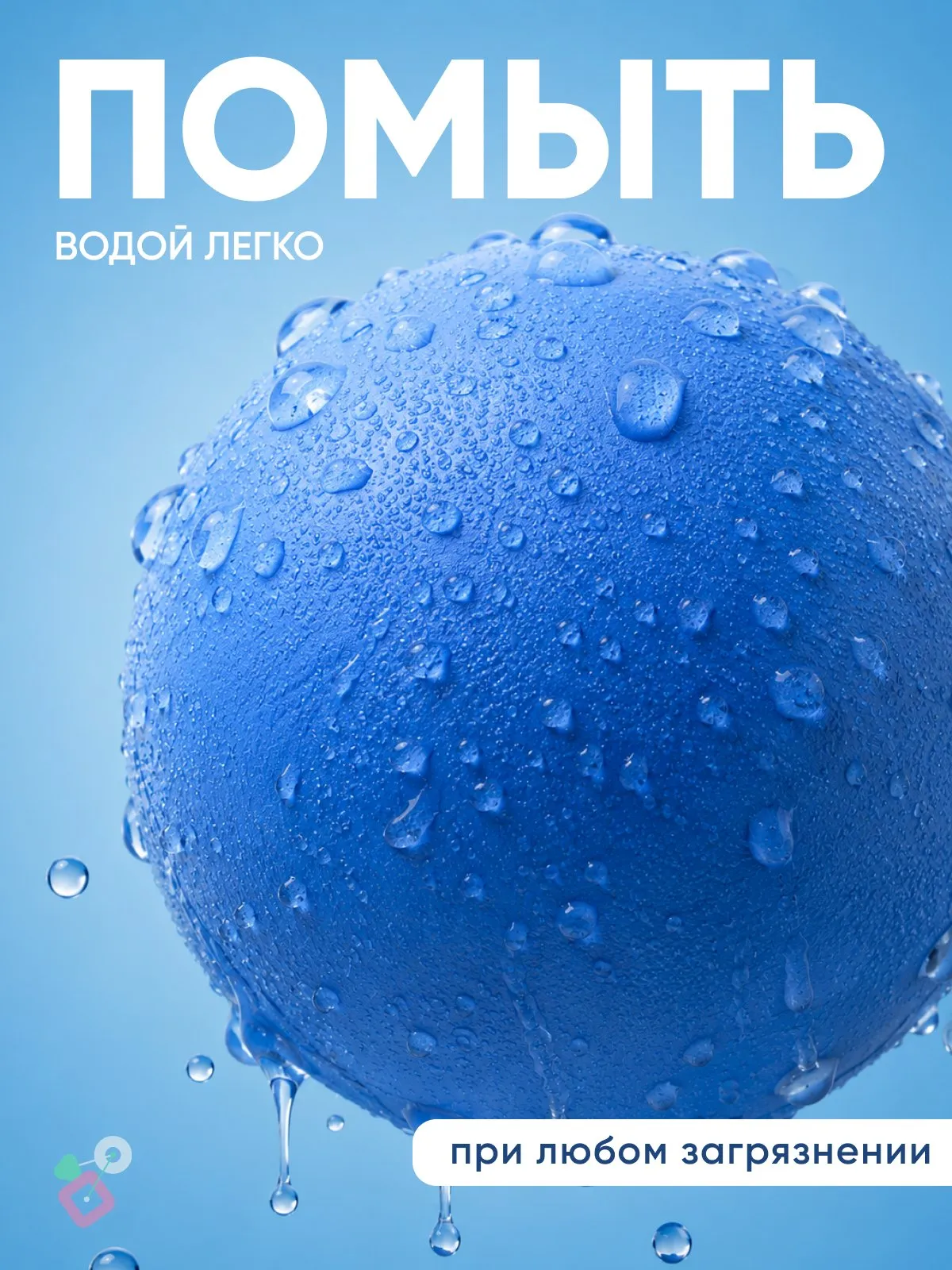 Кинезиологический мяч 1 шт, синий