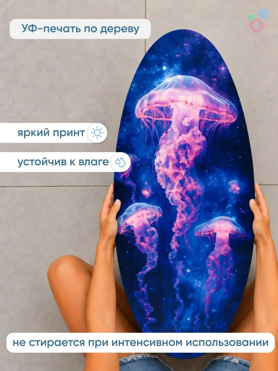 Балансборд на валике Классик Медузы