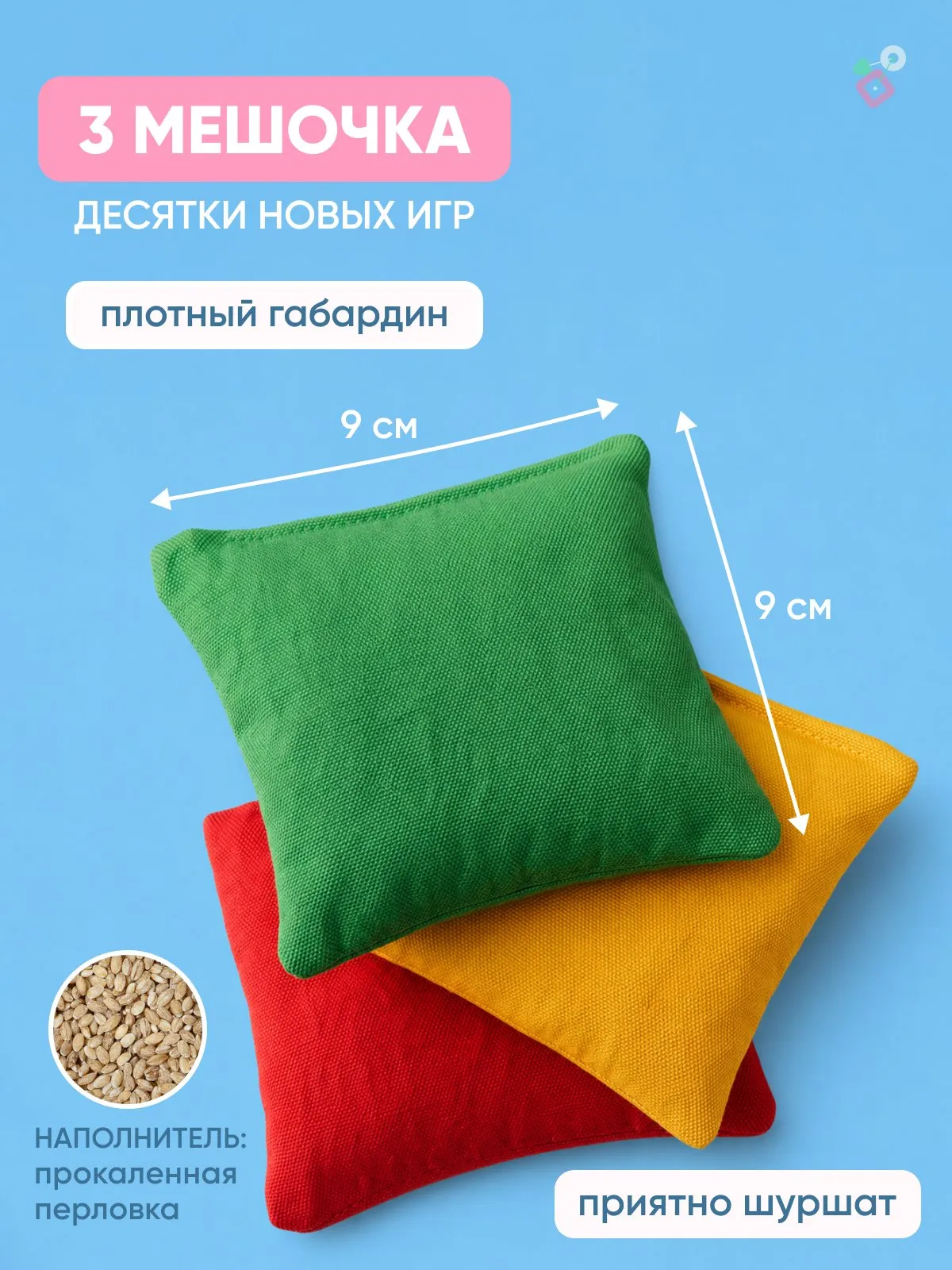 Доска Бильгоу СТАРТ