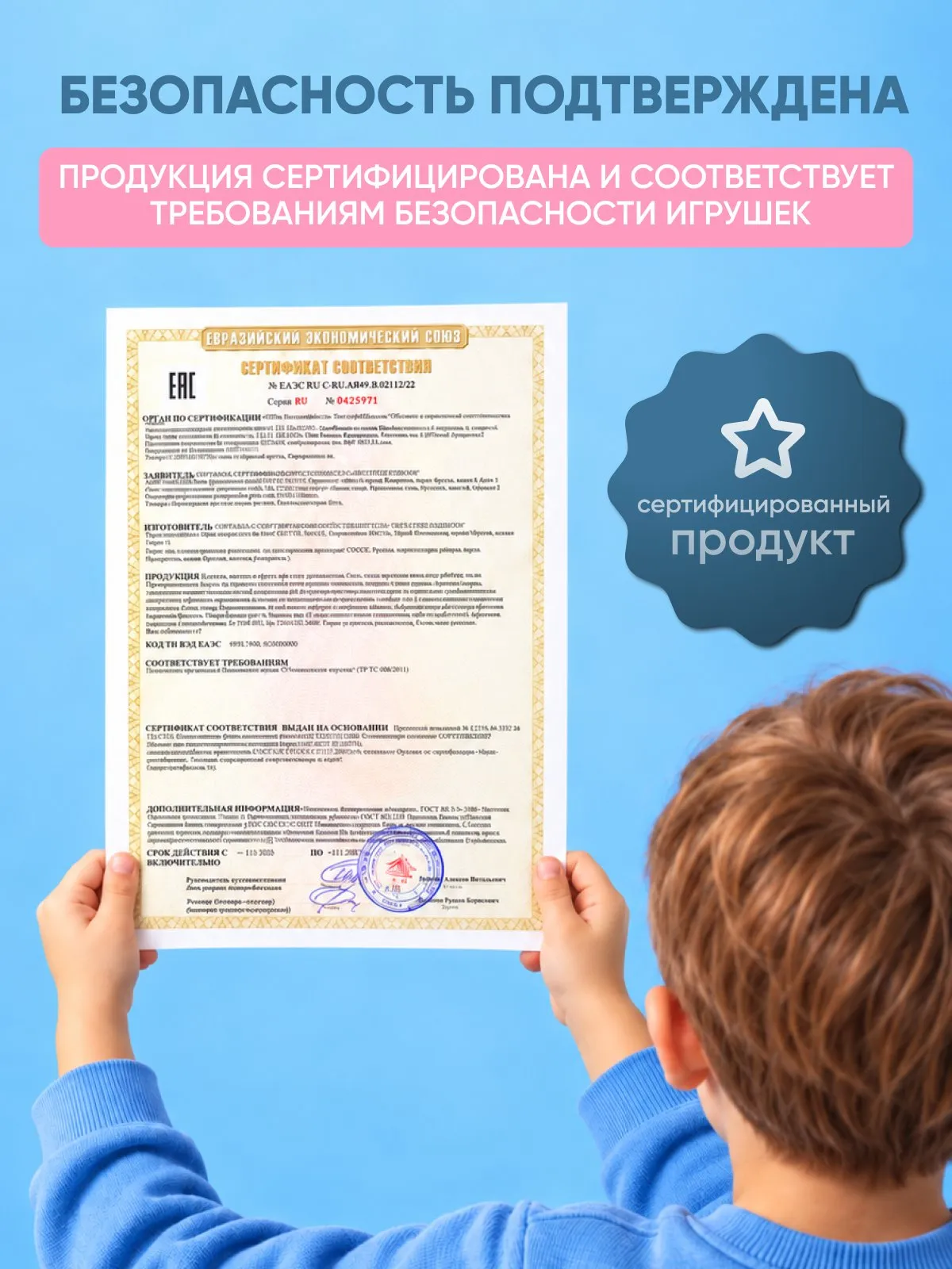 Доска Бильгоу МАКС