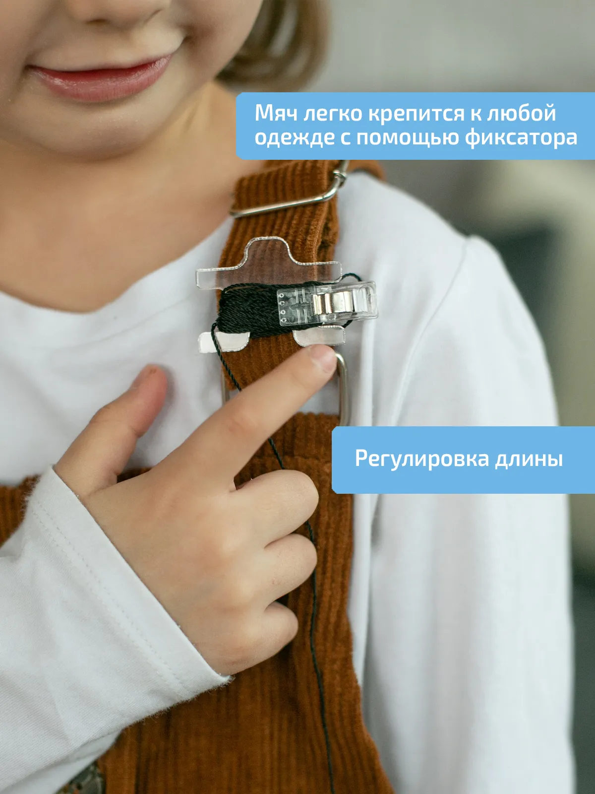 Элементы Бильгоу без доски