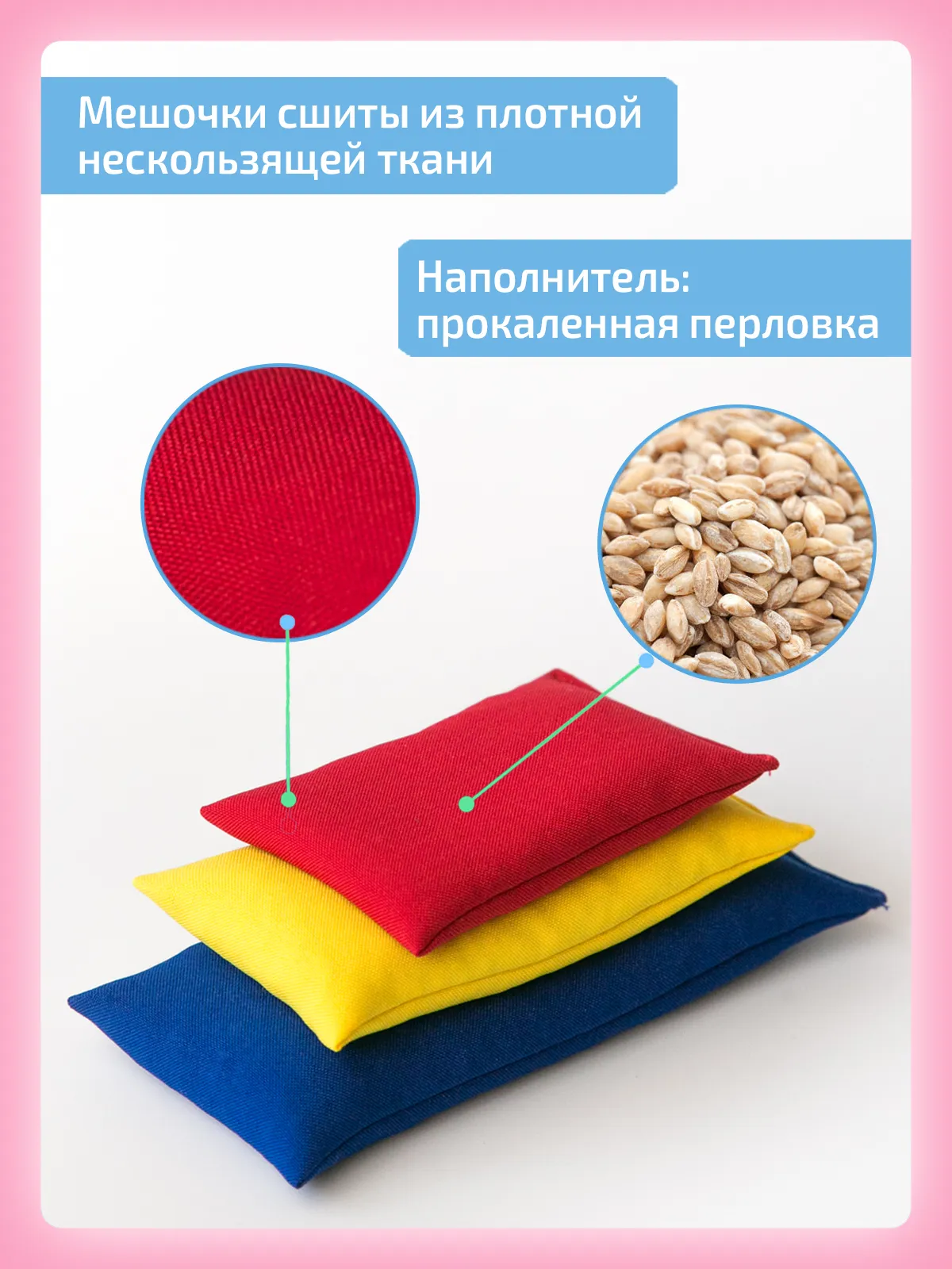 Элементы Бильгоу без доски