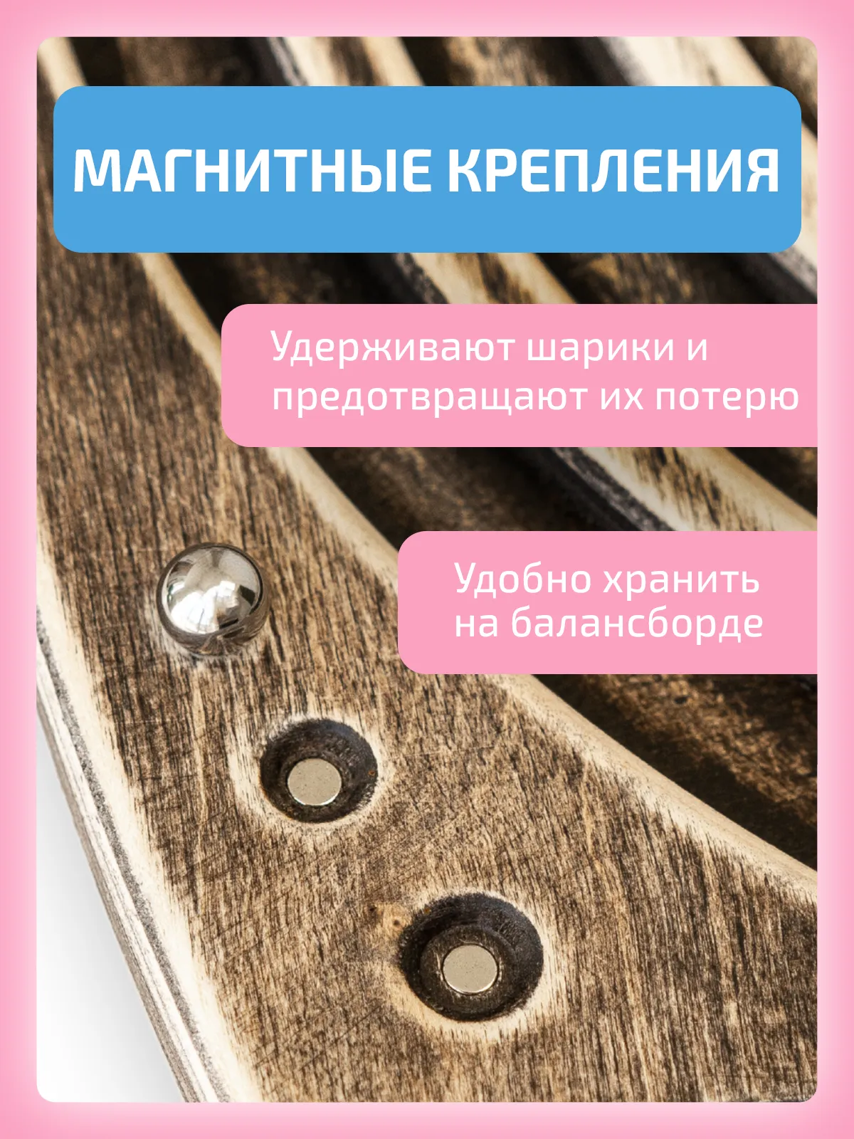 Балансборд лабиринт для детей и взрослых