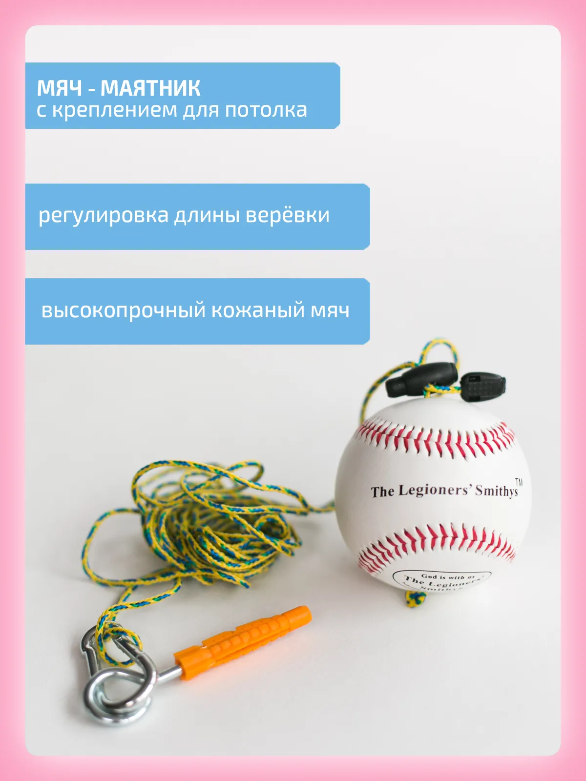 Элементы Бильгоу без доски