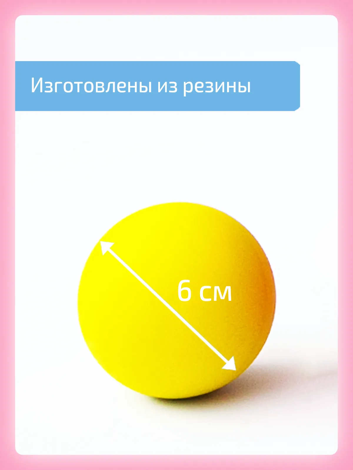 Тактильные мешочки и кинезио мяч для балансборда Бильгоу СК+Ж