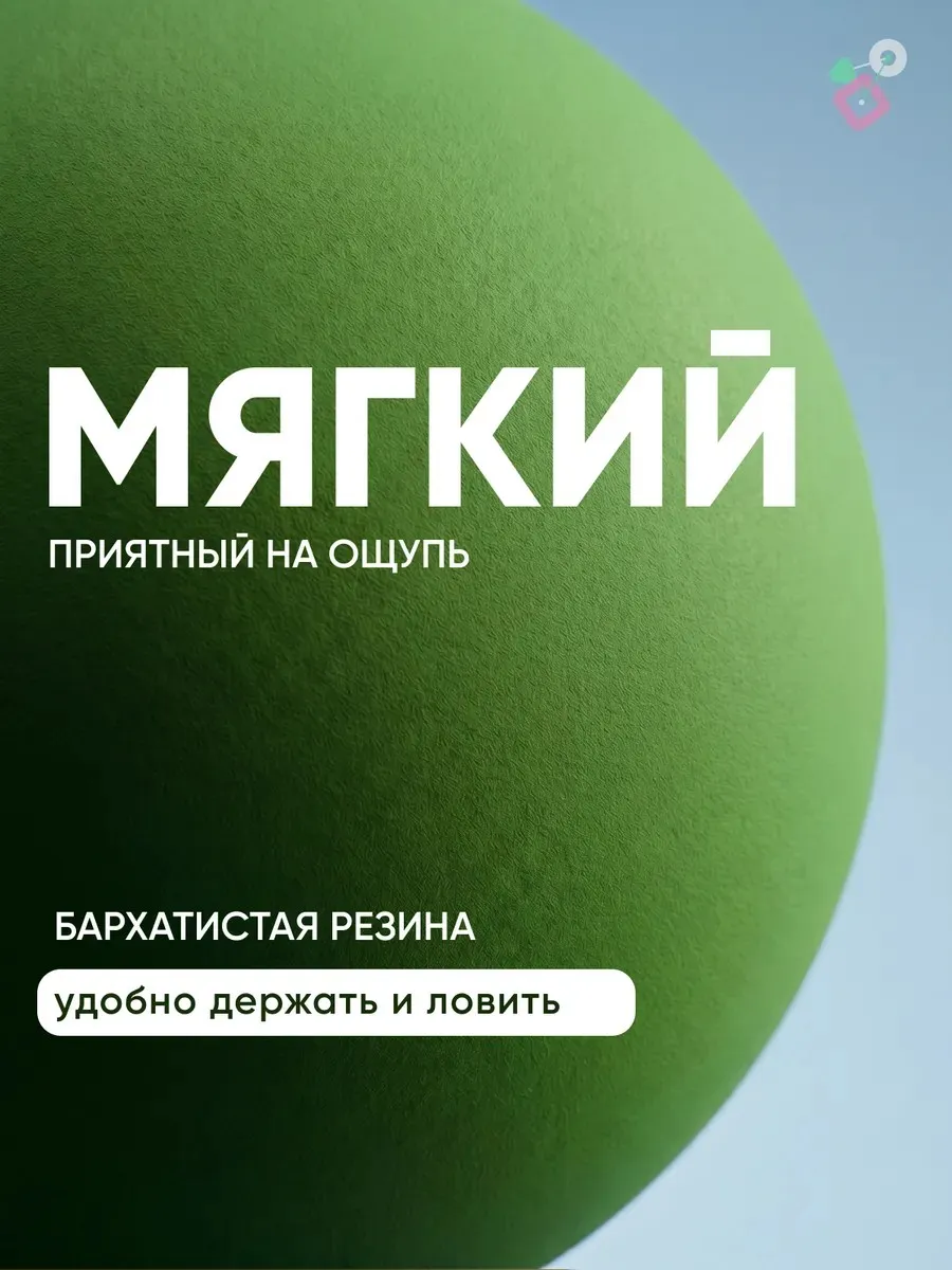 Кинезиологический мяч 5 шт