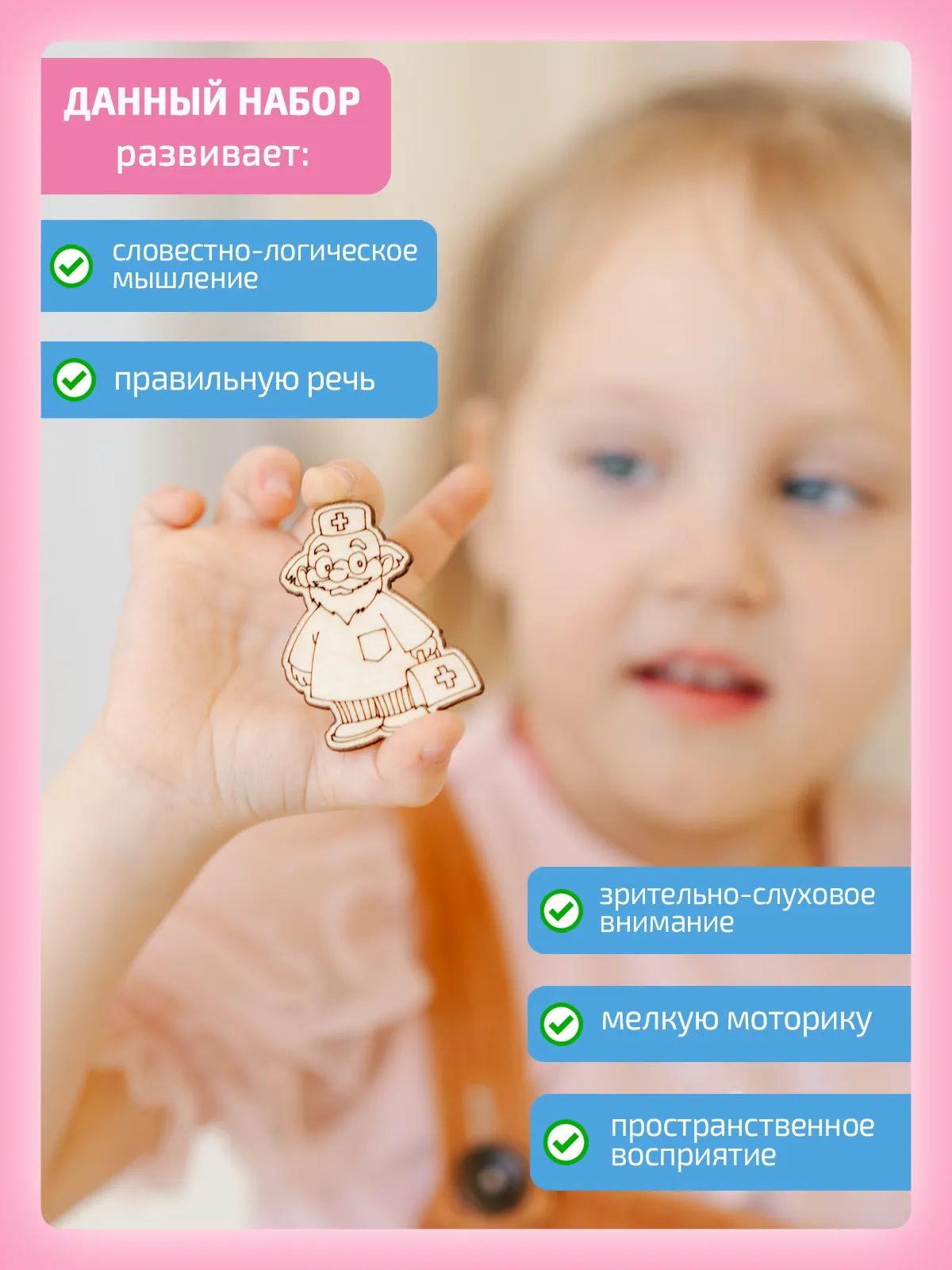 Набор «Слоговая структура слова 1-6 класс»