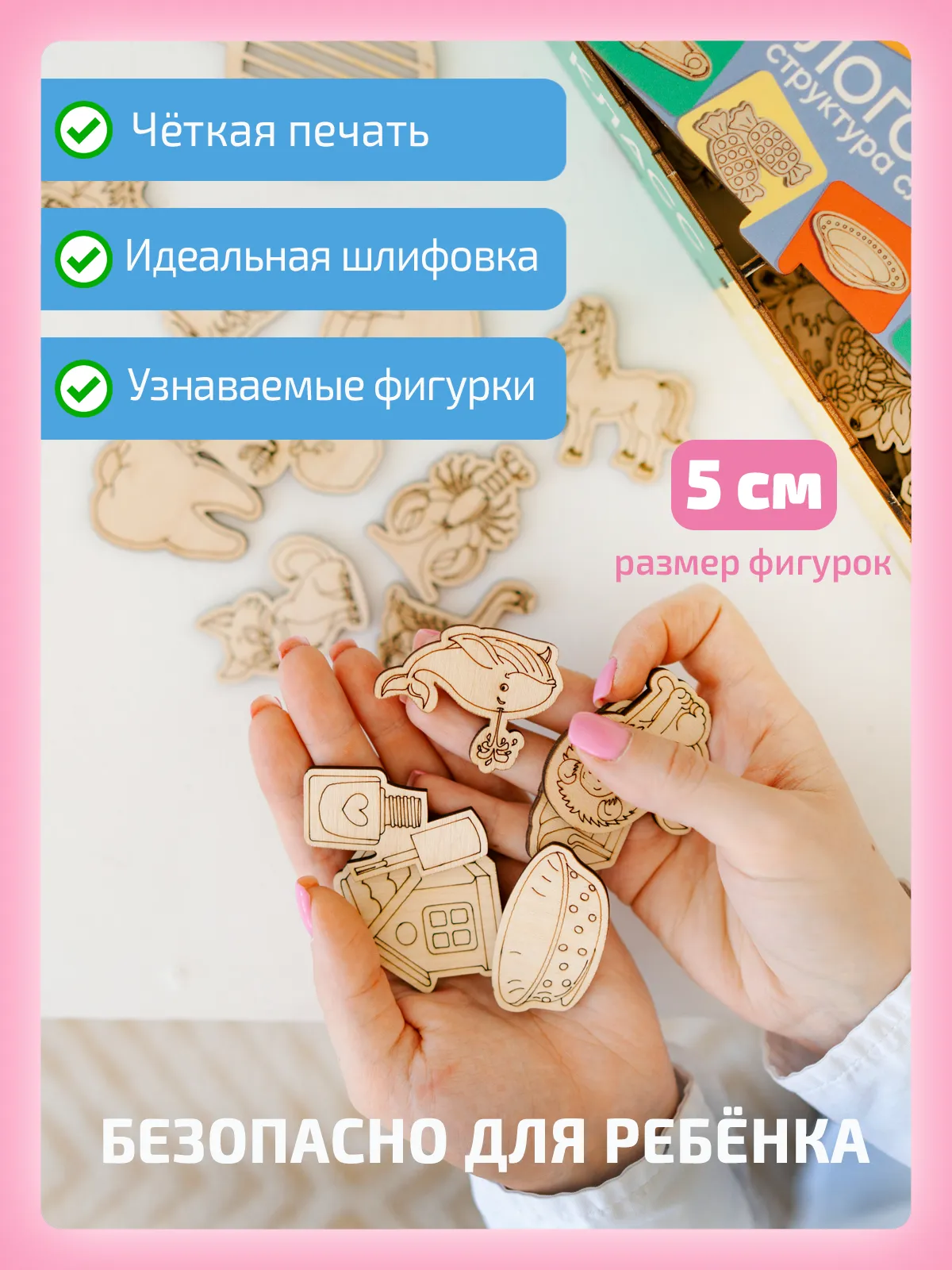 Набор «Слоговая структура слова 1-6 класс»