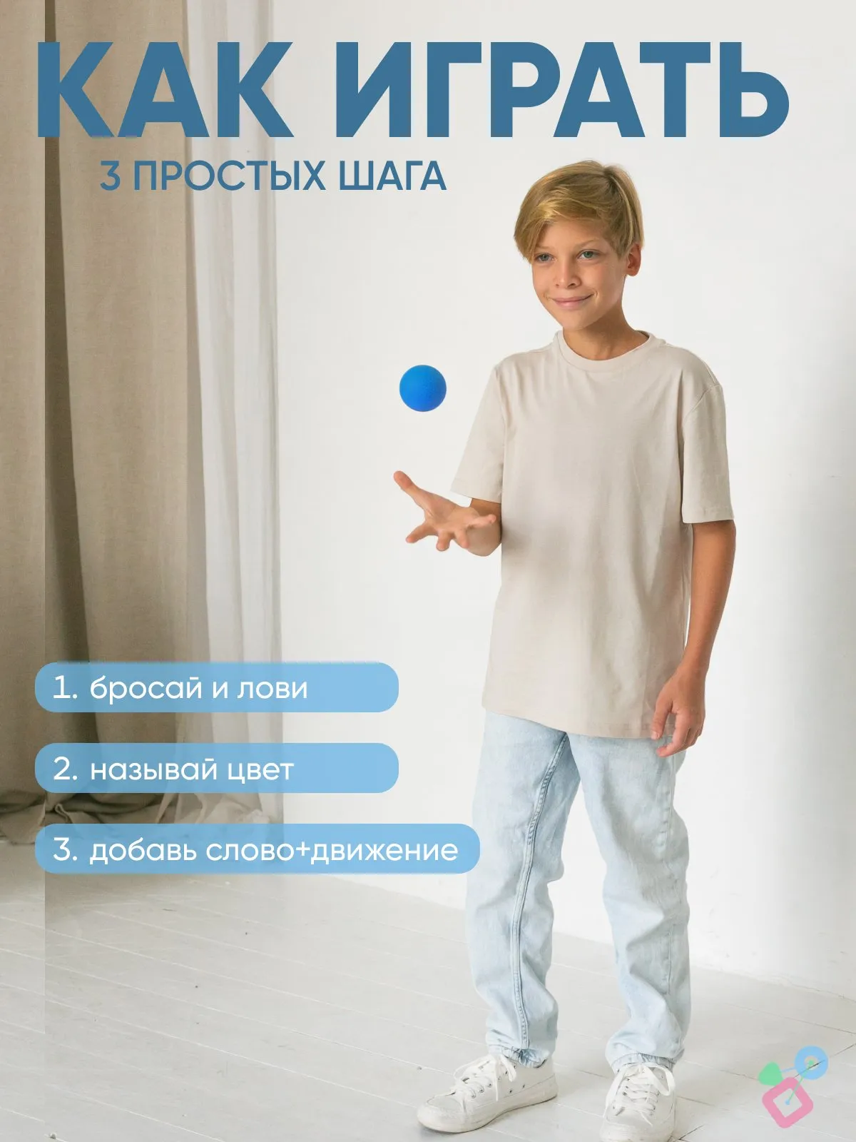 Кинезиологический мяч 1 шт, синий