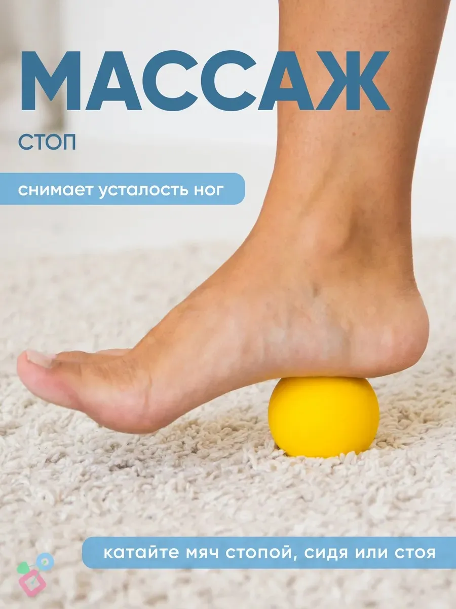 Кинезиологический мяч 5 шт