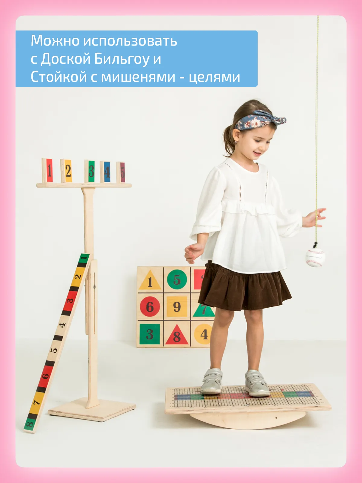 Комплект "Успех"