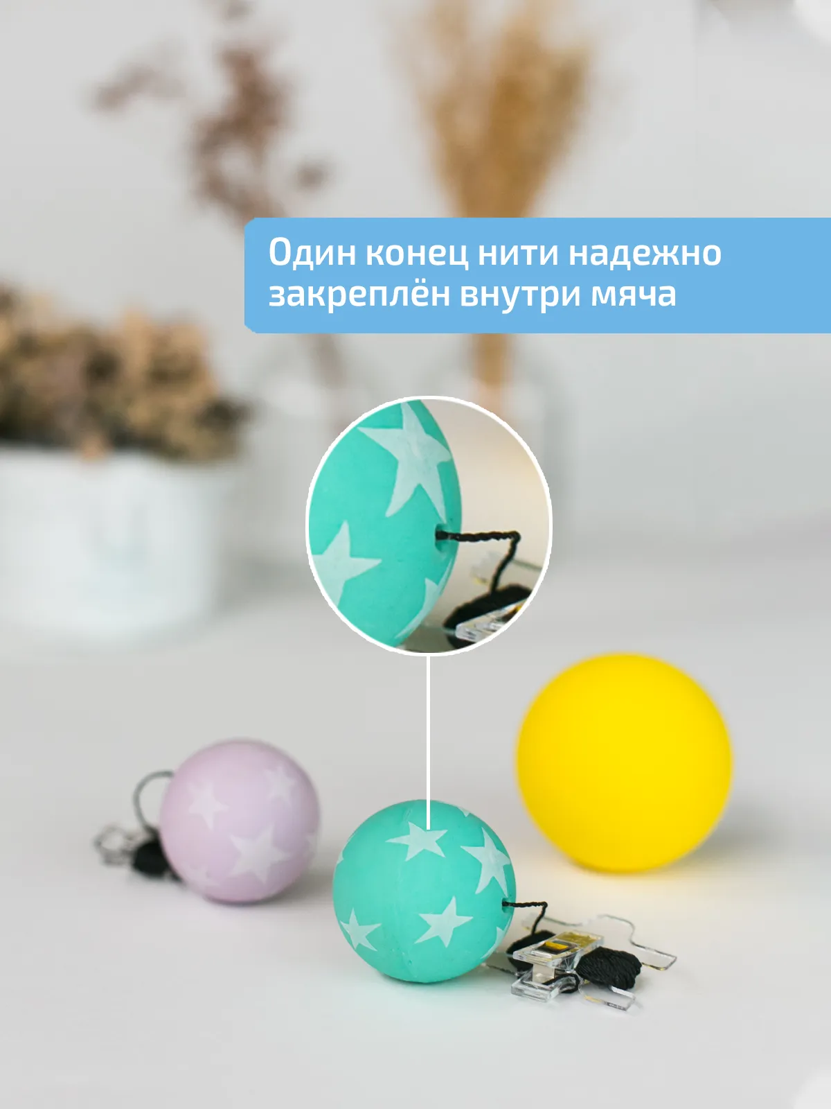Элементы Бильгоу без доски