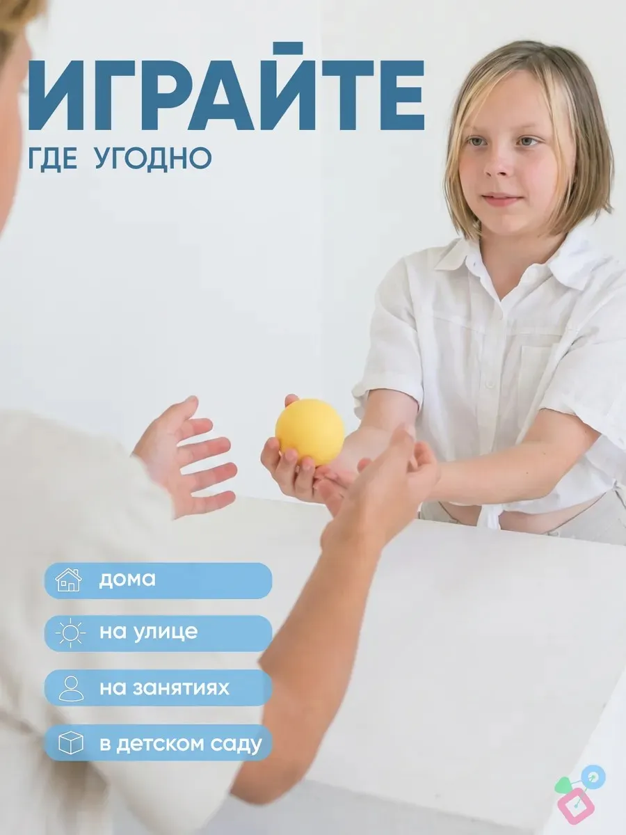 Кинезиологический мяч 3 шт, красный, жёлтый и зелёный