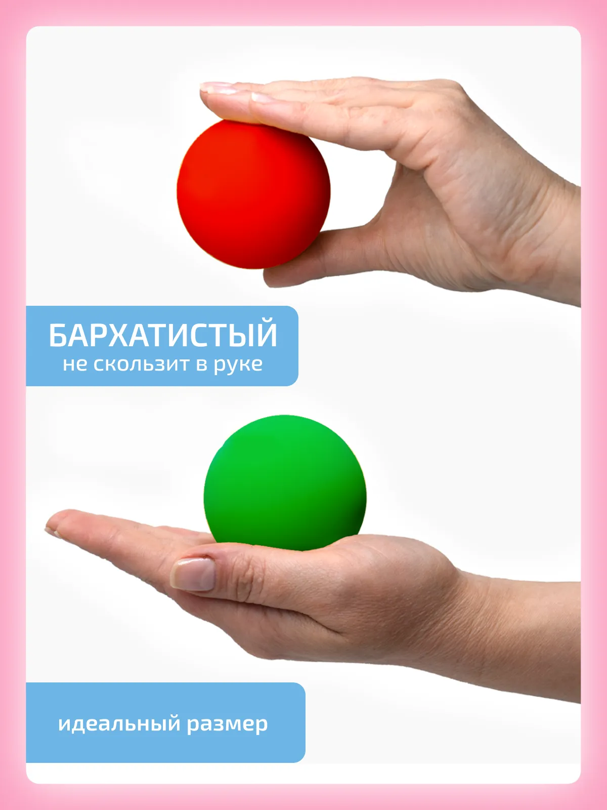 Кинезиологический мяч 2 шт