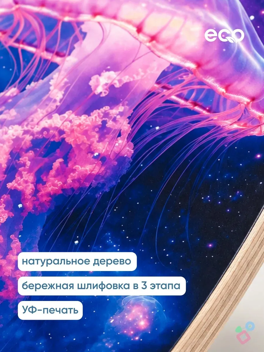 Балансборд на валике Классик Медузы