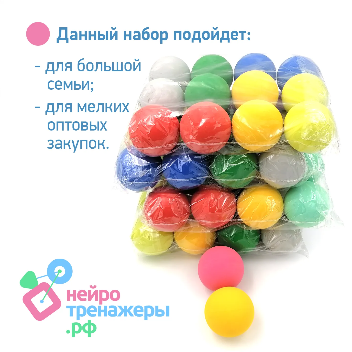Кинезиологический мяч 50 шт