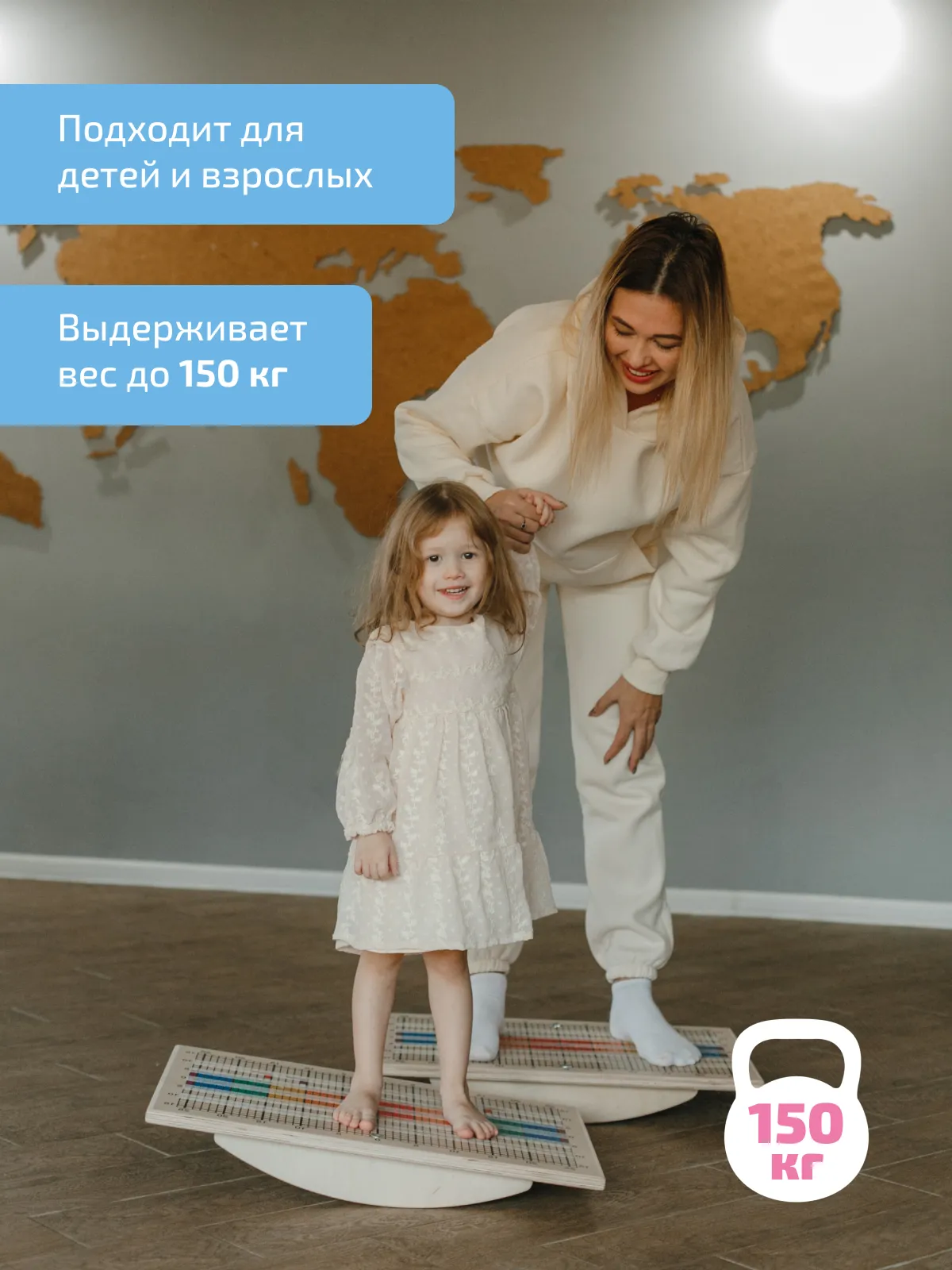 Доска Бильгоу для мозжечковой стимуляции