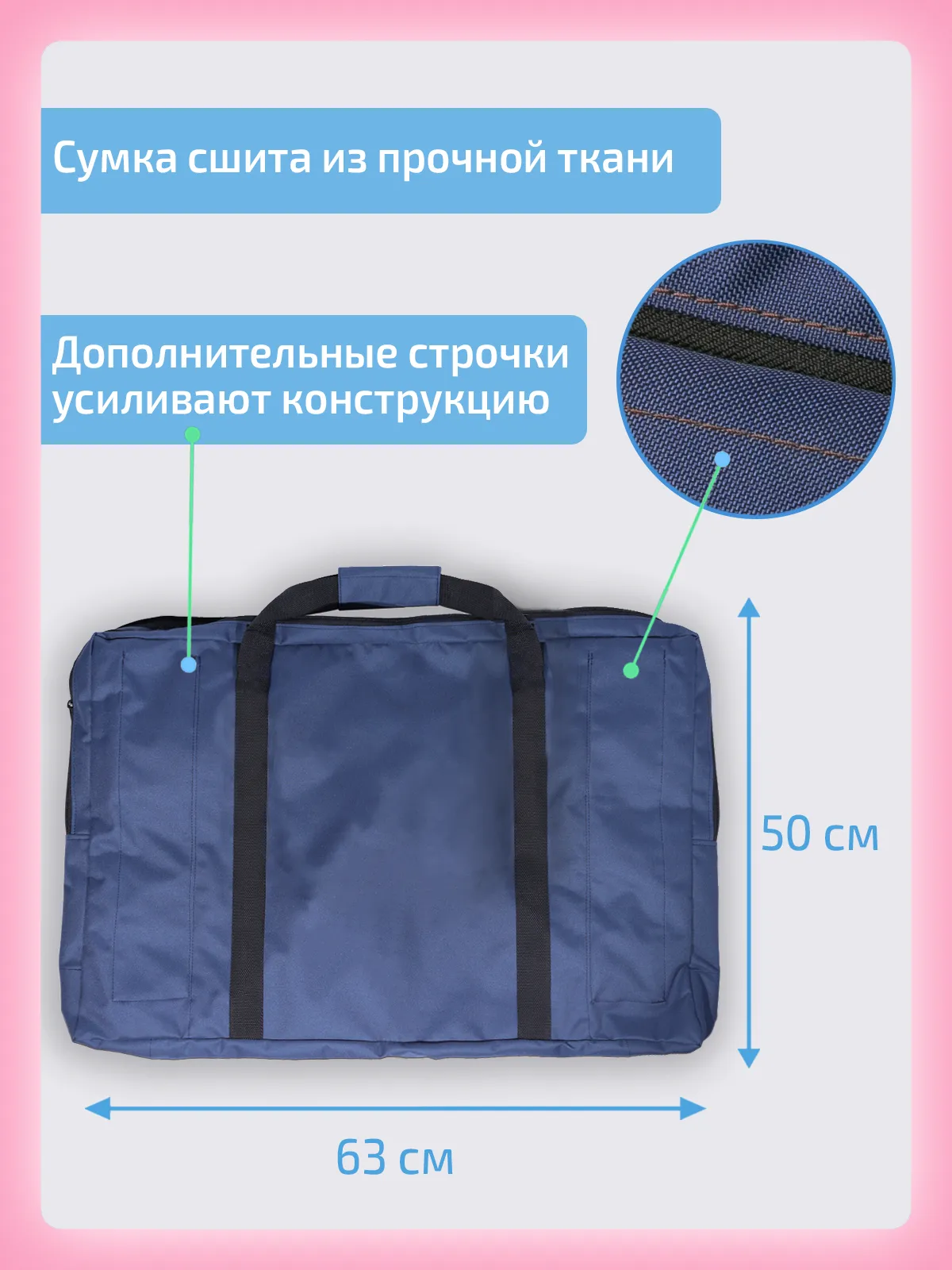 Сумка для тренажеров Бильгоу