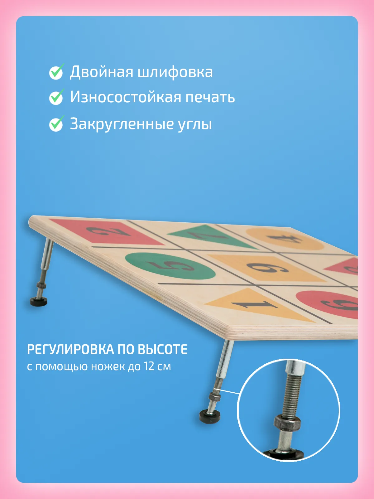 Комплект "Успех"