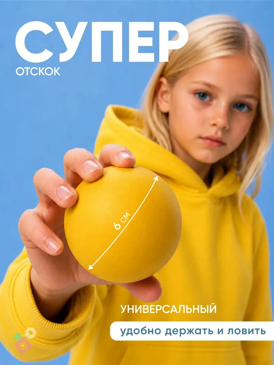 Кинезиологический мяч 5 шт