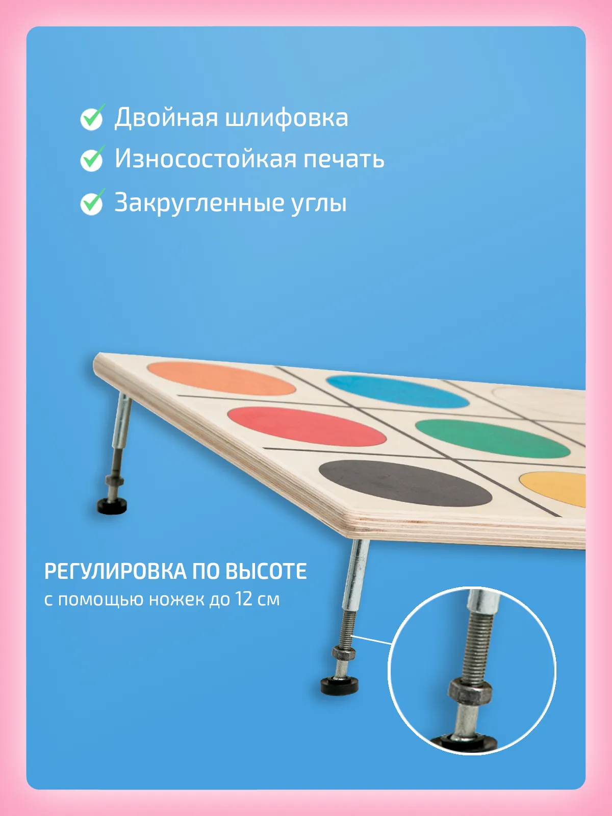 Комплект "Макси"