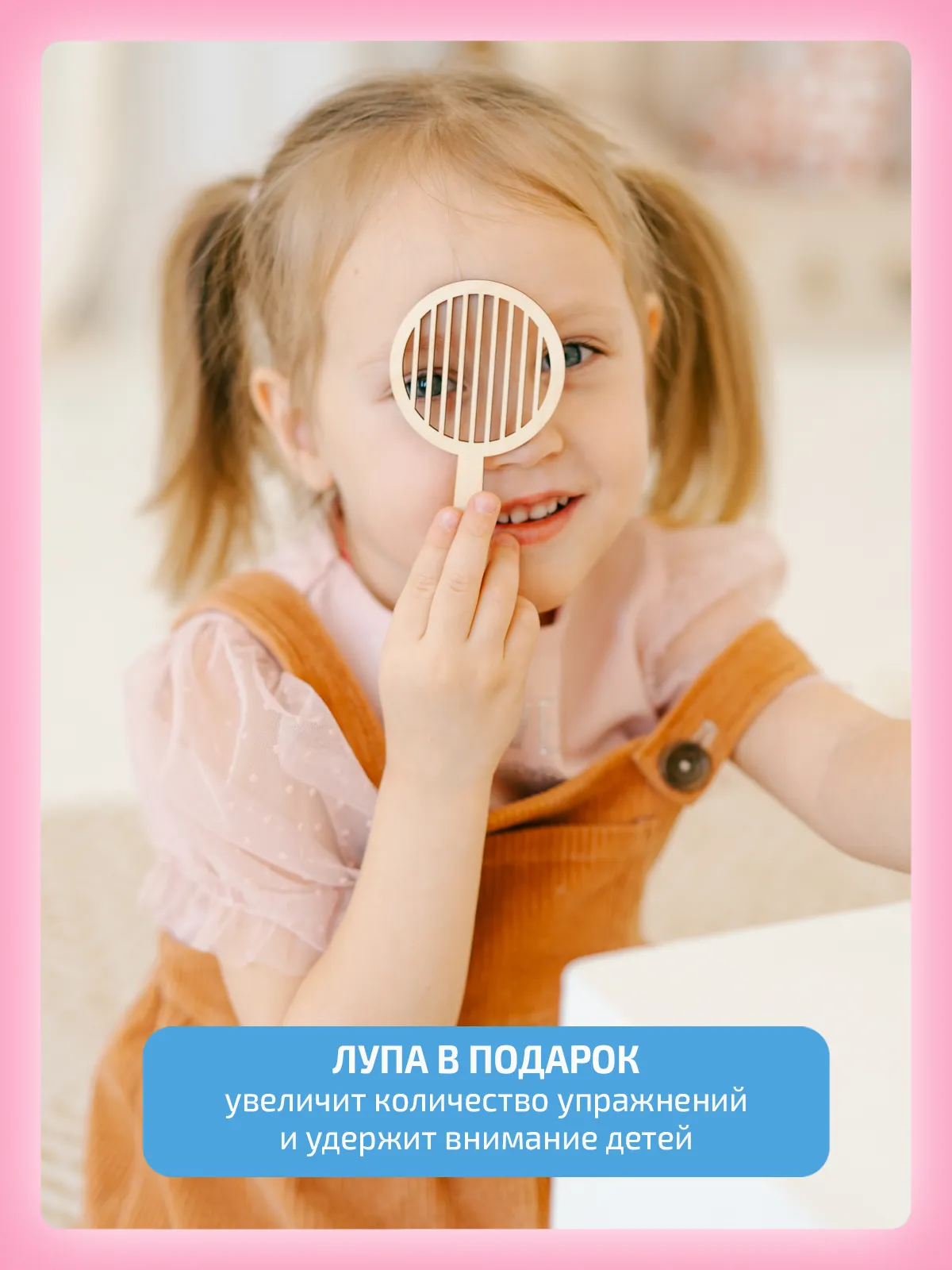 Набор «Слоговая структура слова 1-6 класс»