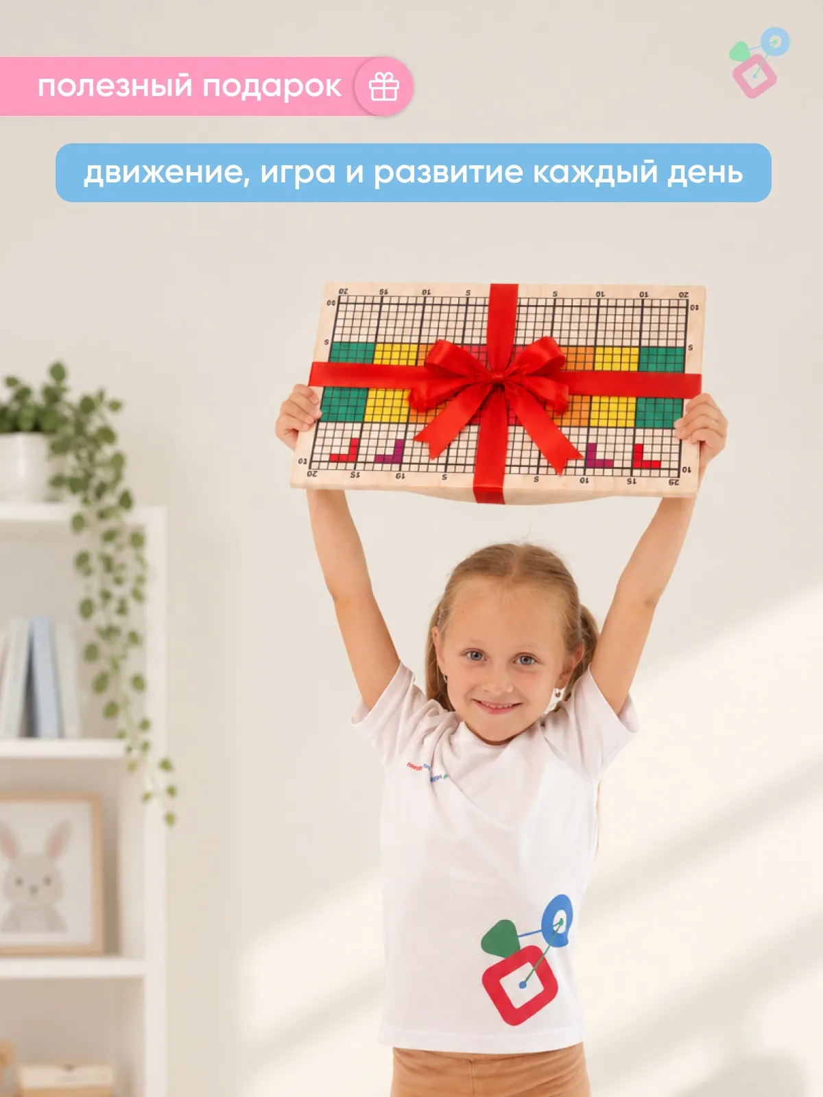 Доска Бильгоу МИНИ СТАРТ