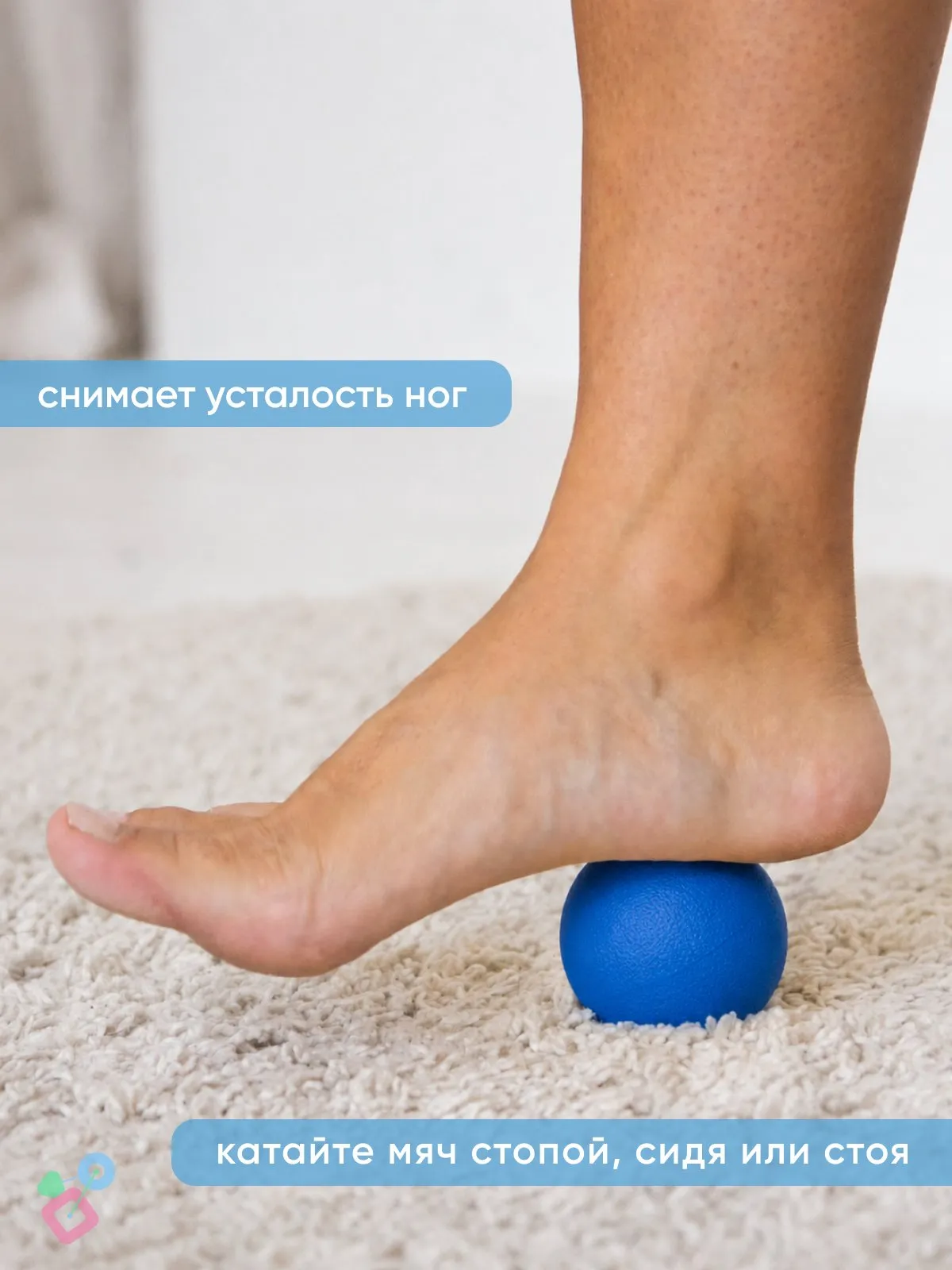 Кинезиологический мяч 1 шт, синий