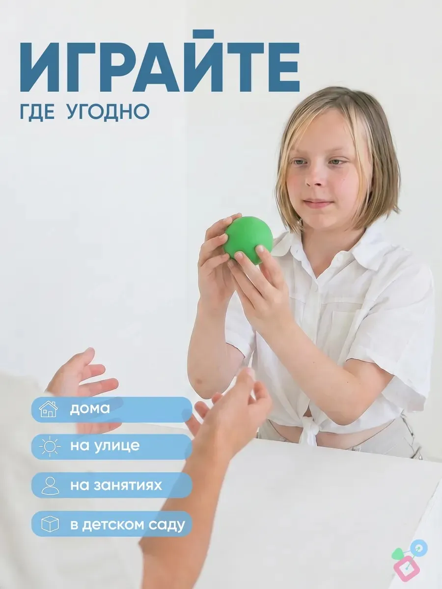 Кинезиологический мяч 5 шт