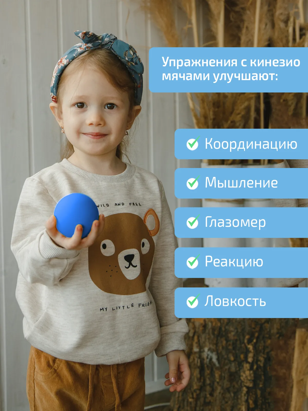 Кинезиологический мяч 2 шт