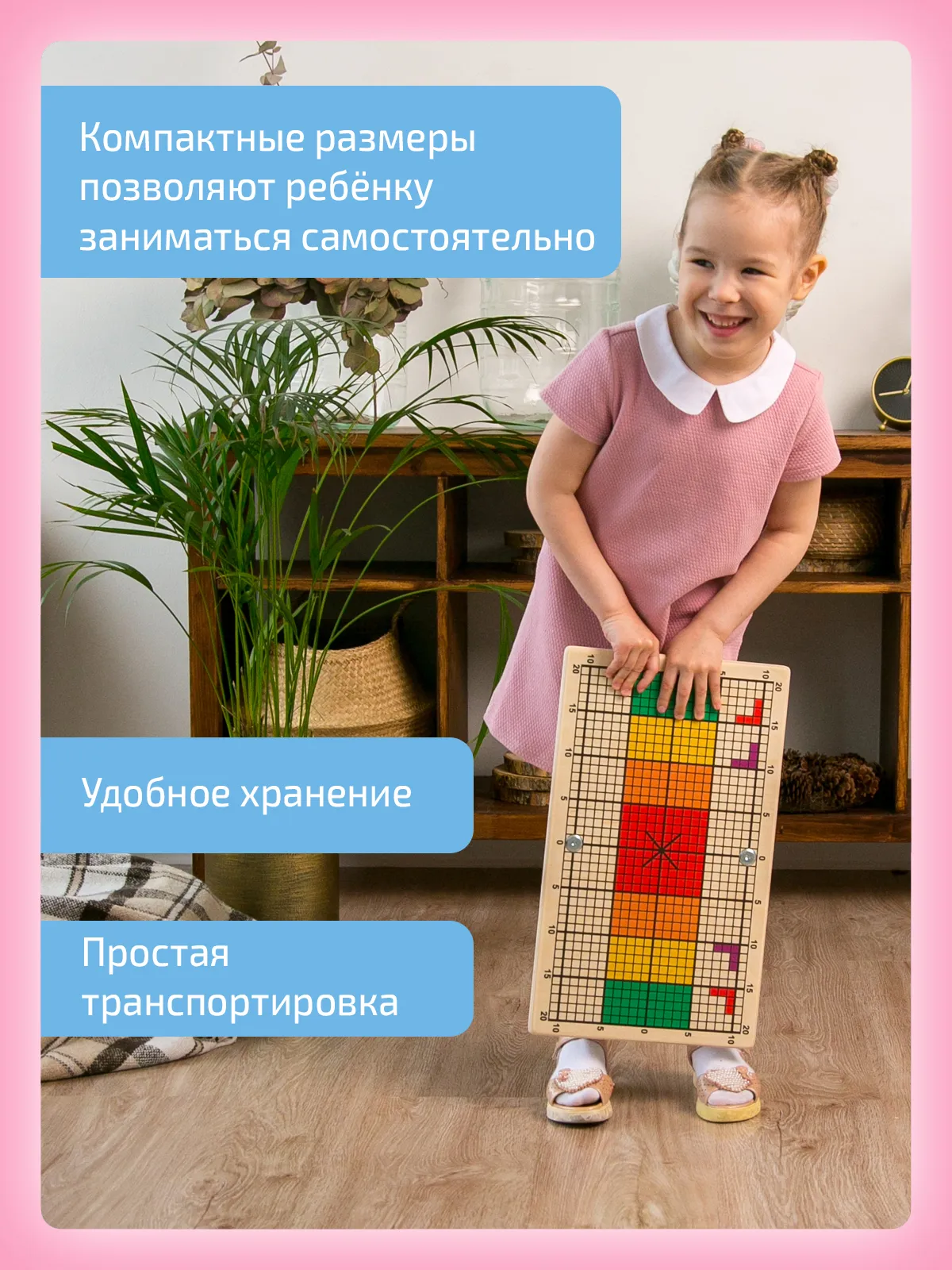 Доска Бильгоу МИНИ для мозжечковой стимуляции