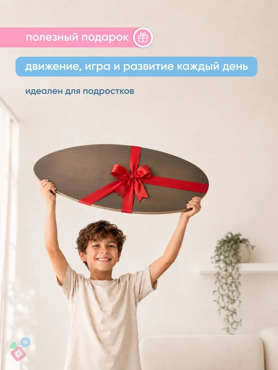 Балансборд на валике Классик Кофе