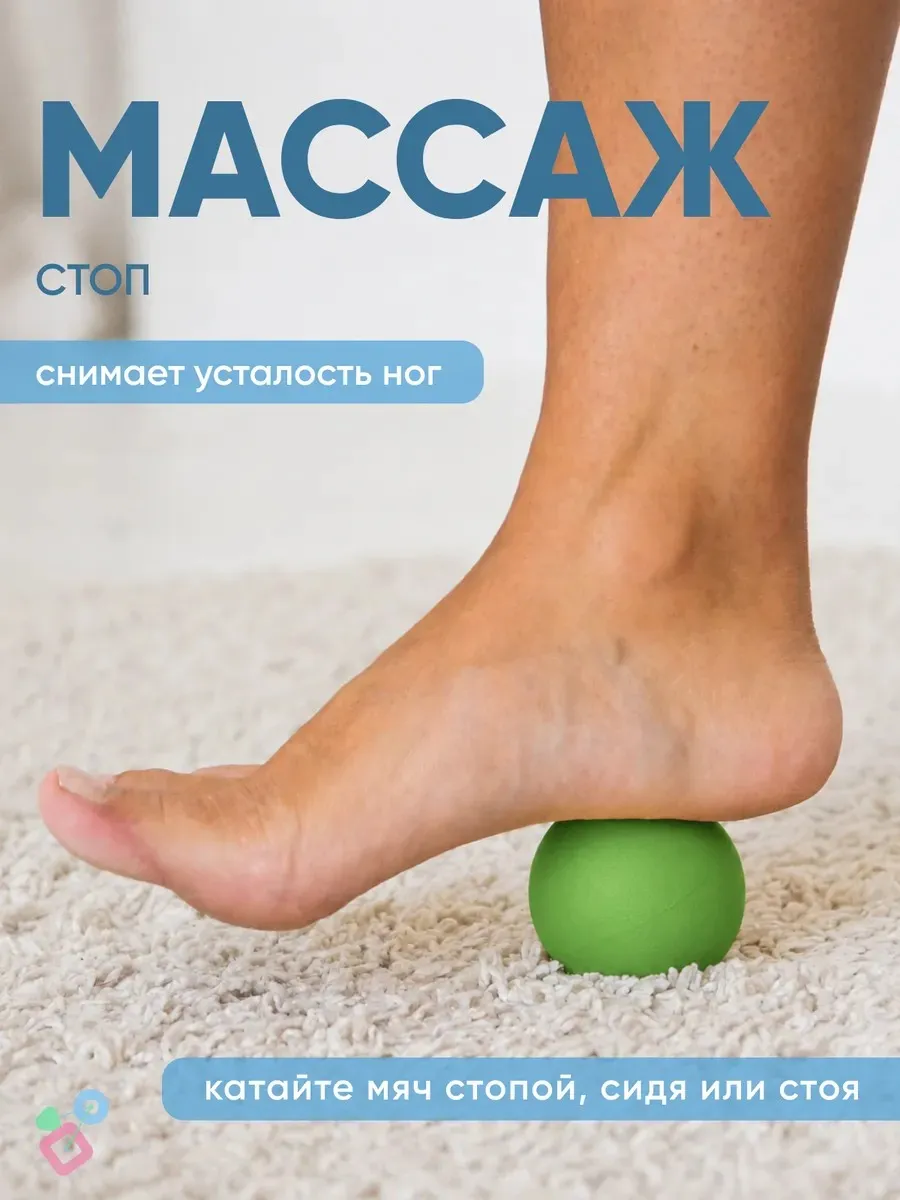 Кинезиологический мяч 3 шт, красный, жёлтый и зелёный