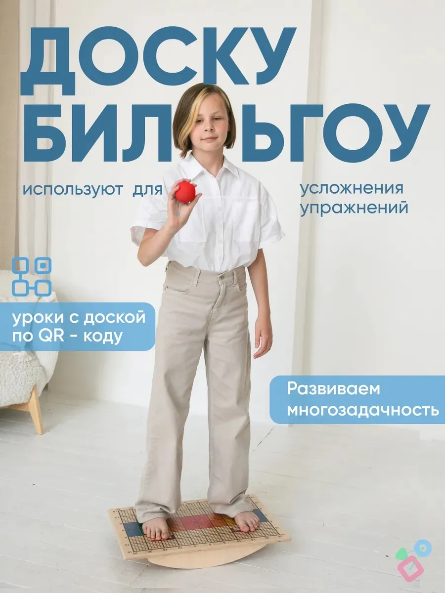 Кинезиологический мяч 5 шт