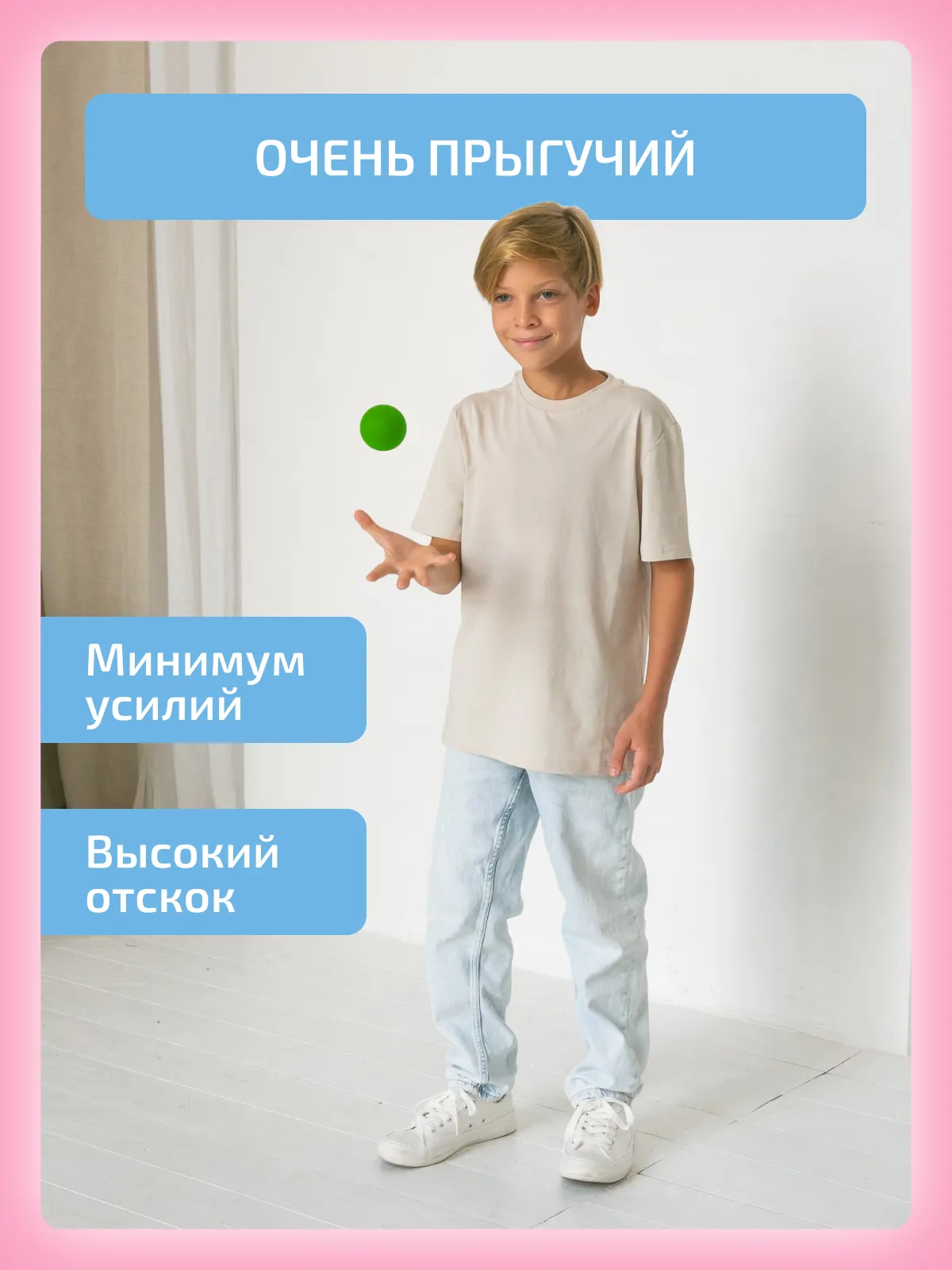Кинезиологический мяч 1 шт