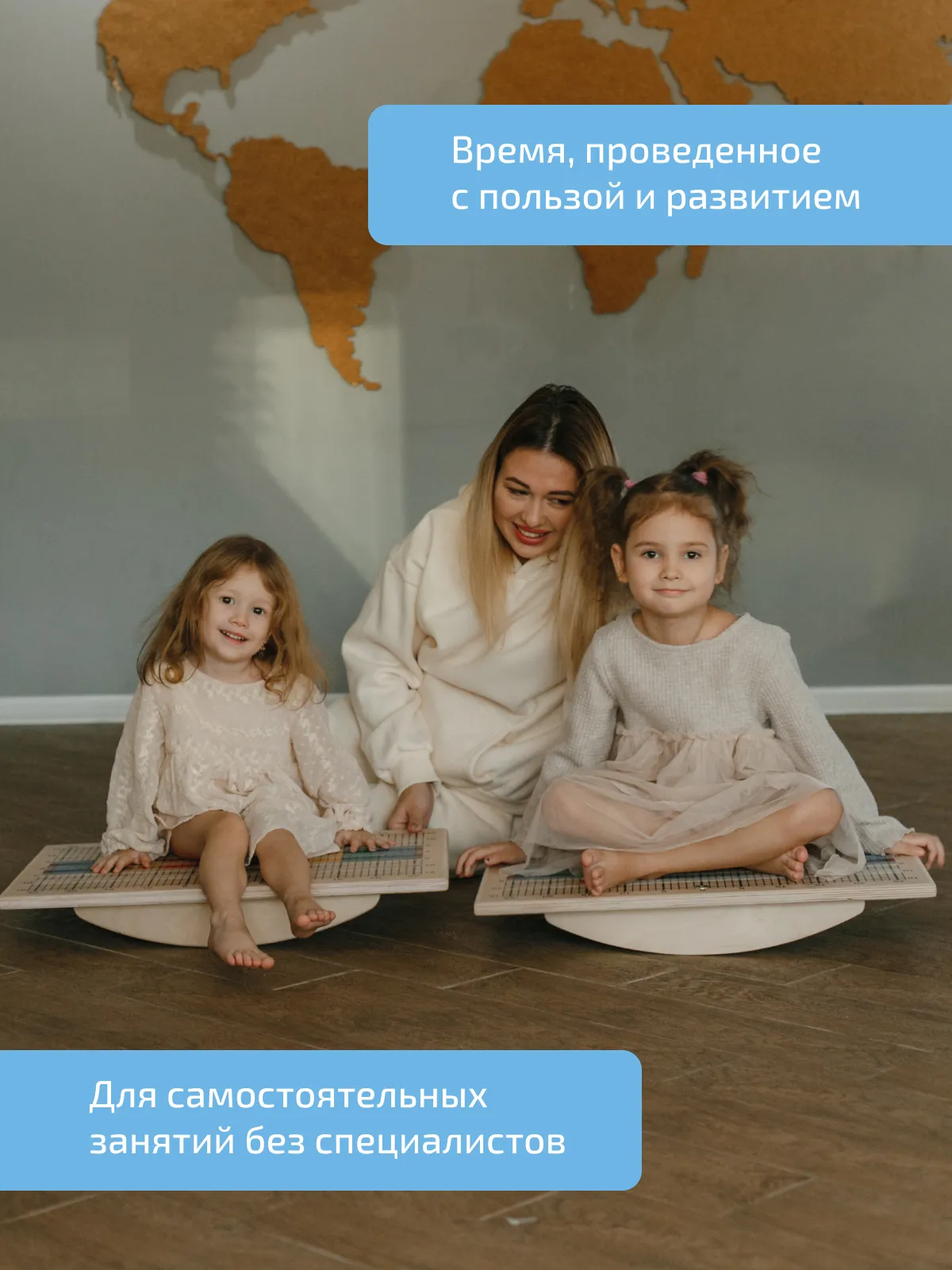 Доска Бильгоу для мозжечковой стимуляции