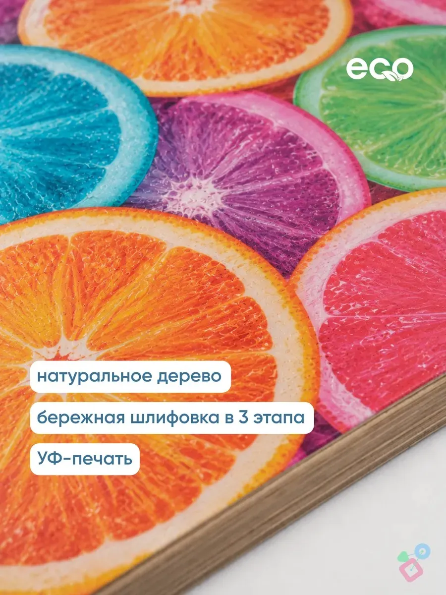 Балансборд на валике Классик Апельсины