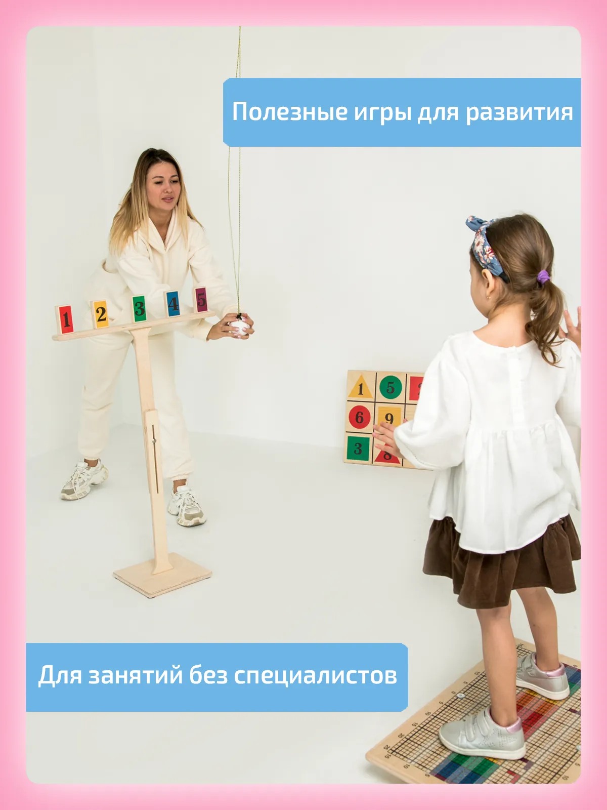 Комплект "Успех"