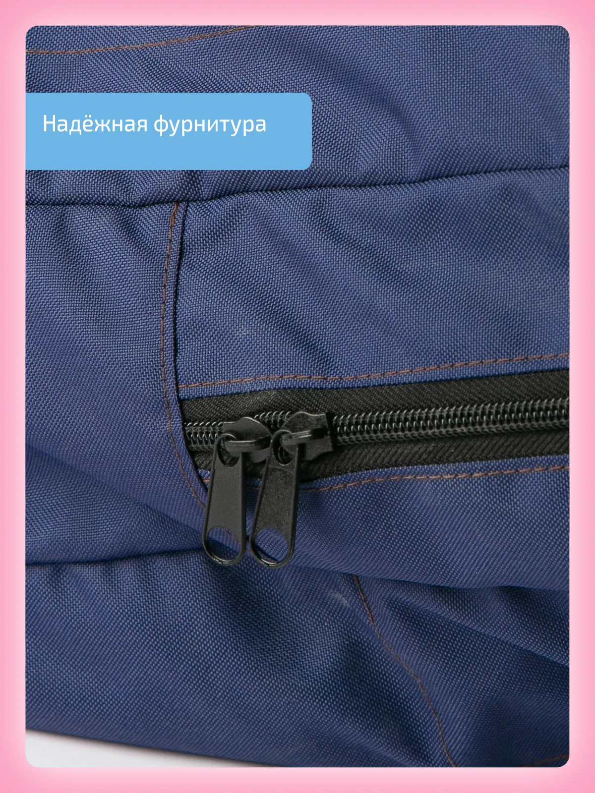 Сумка для тренажеров Бильгоу