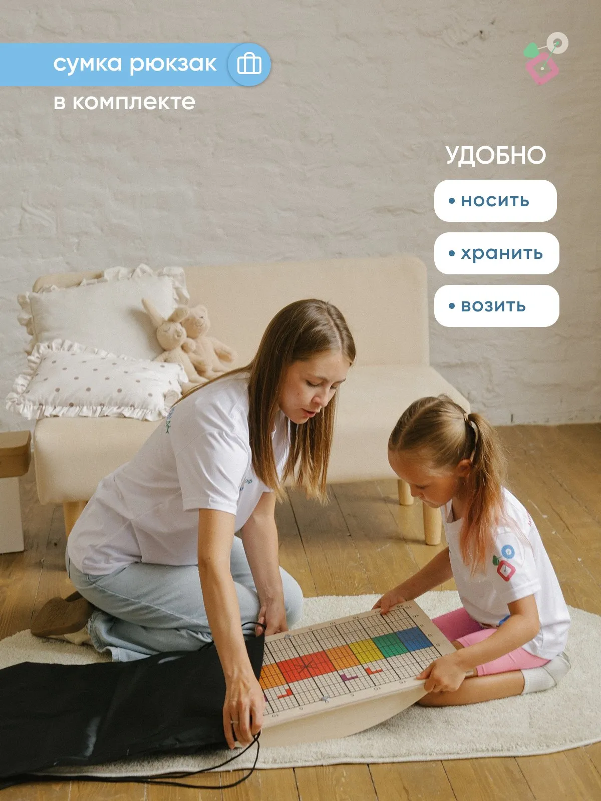 Доска Бильгоу МАКС