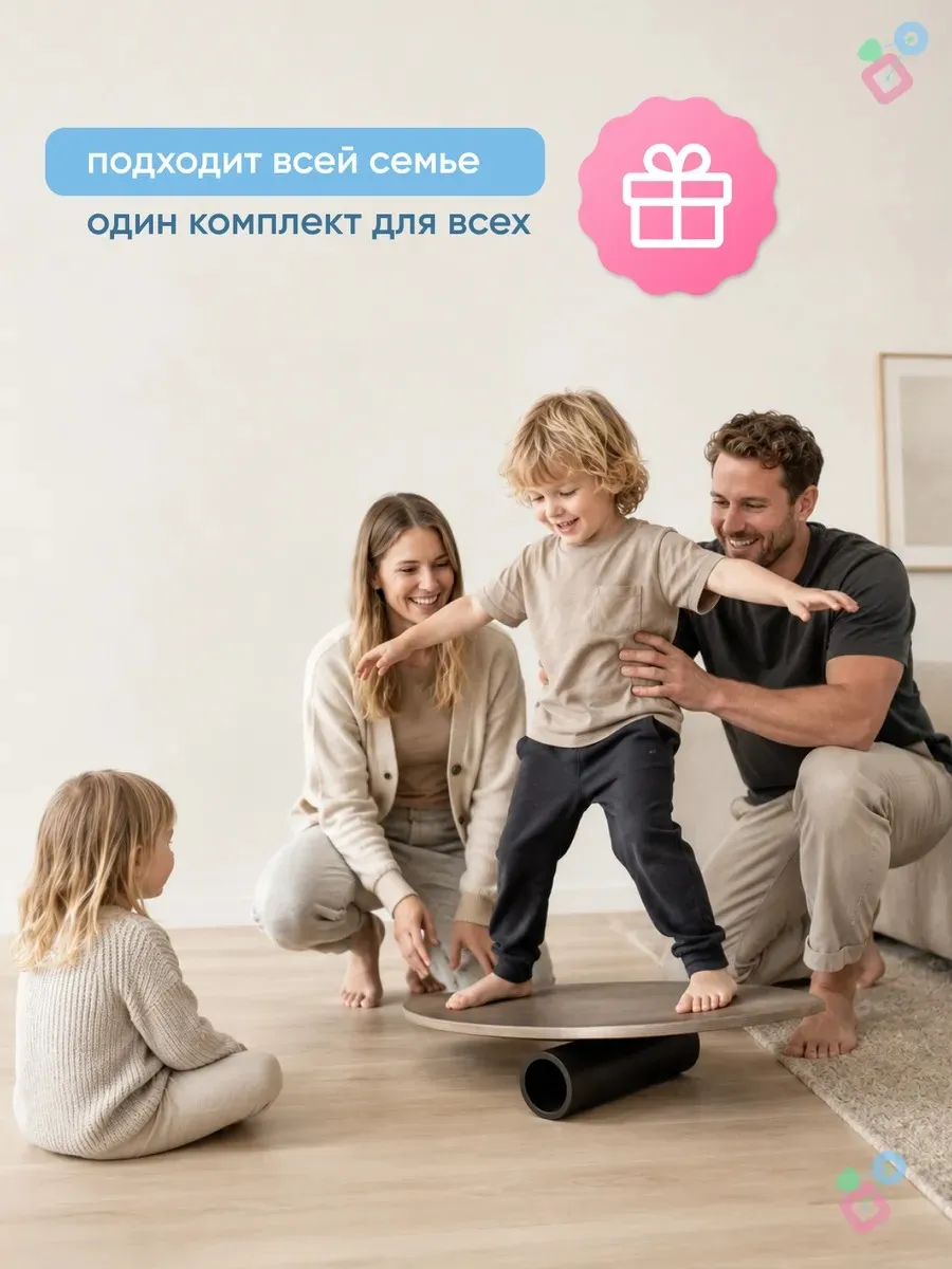 Балансборд на валике Классик Кофе