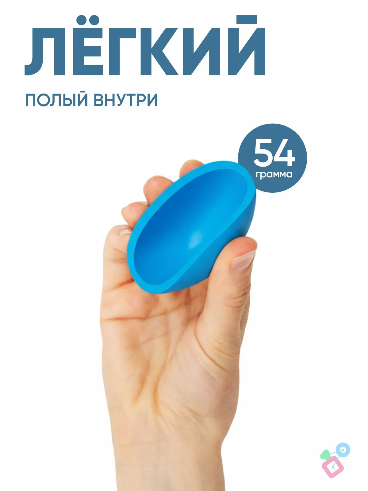 Кинезиологический мяч 1 шт, синий