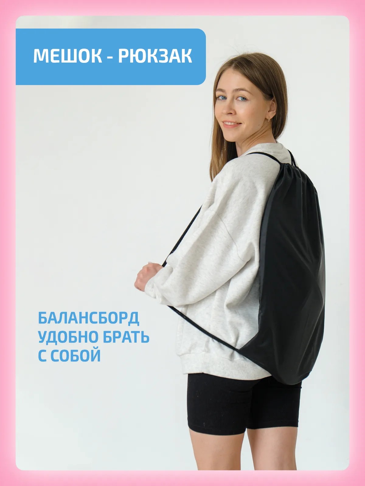 Балансборд лабиринт для детей и взрослых