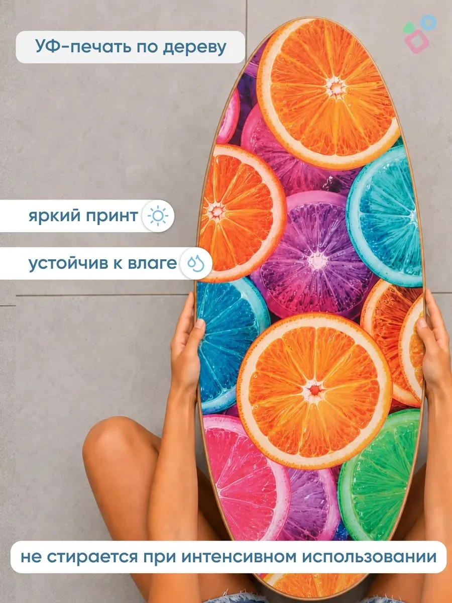 Балансборд на валике Классик Апельсины