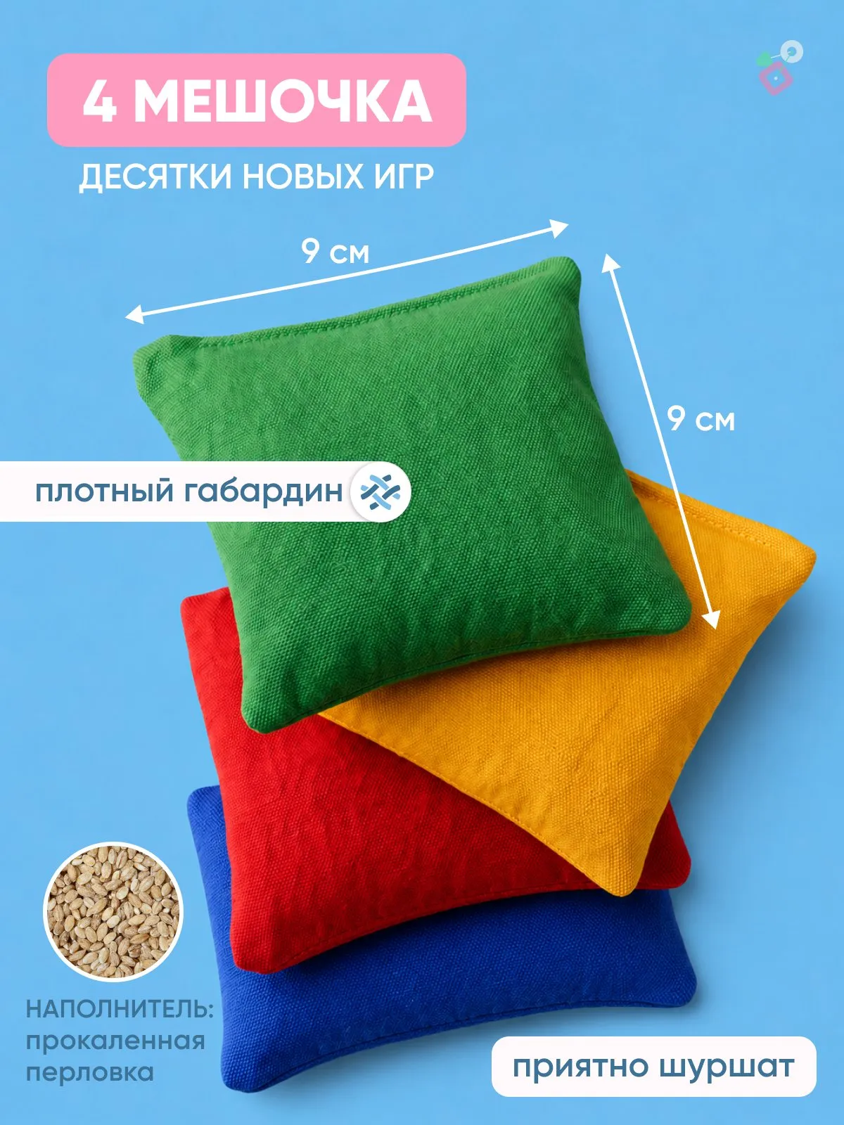 Доска Бильгоу МАКС