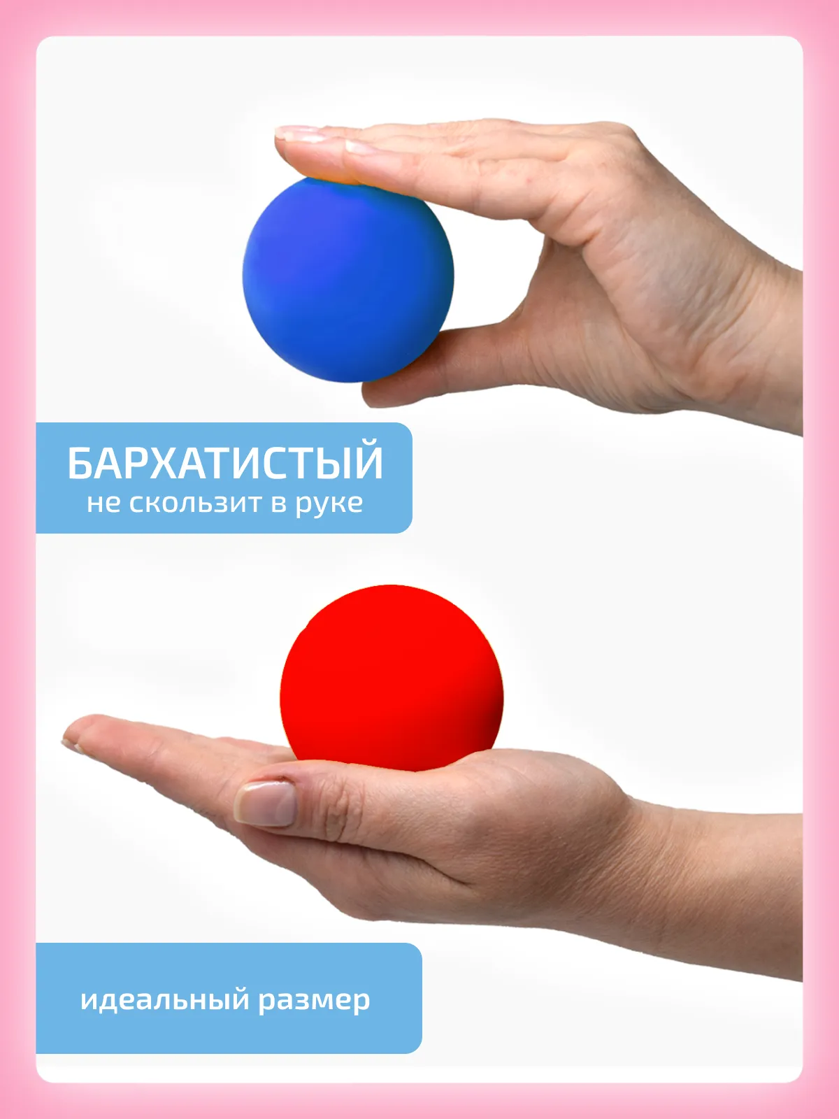 Кинезиологический мяч 2 шт