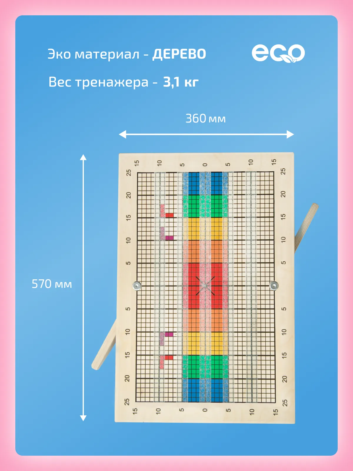 Комплект "Быстрый старт+"