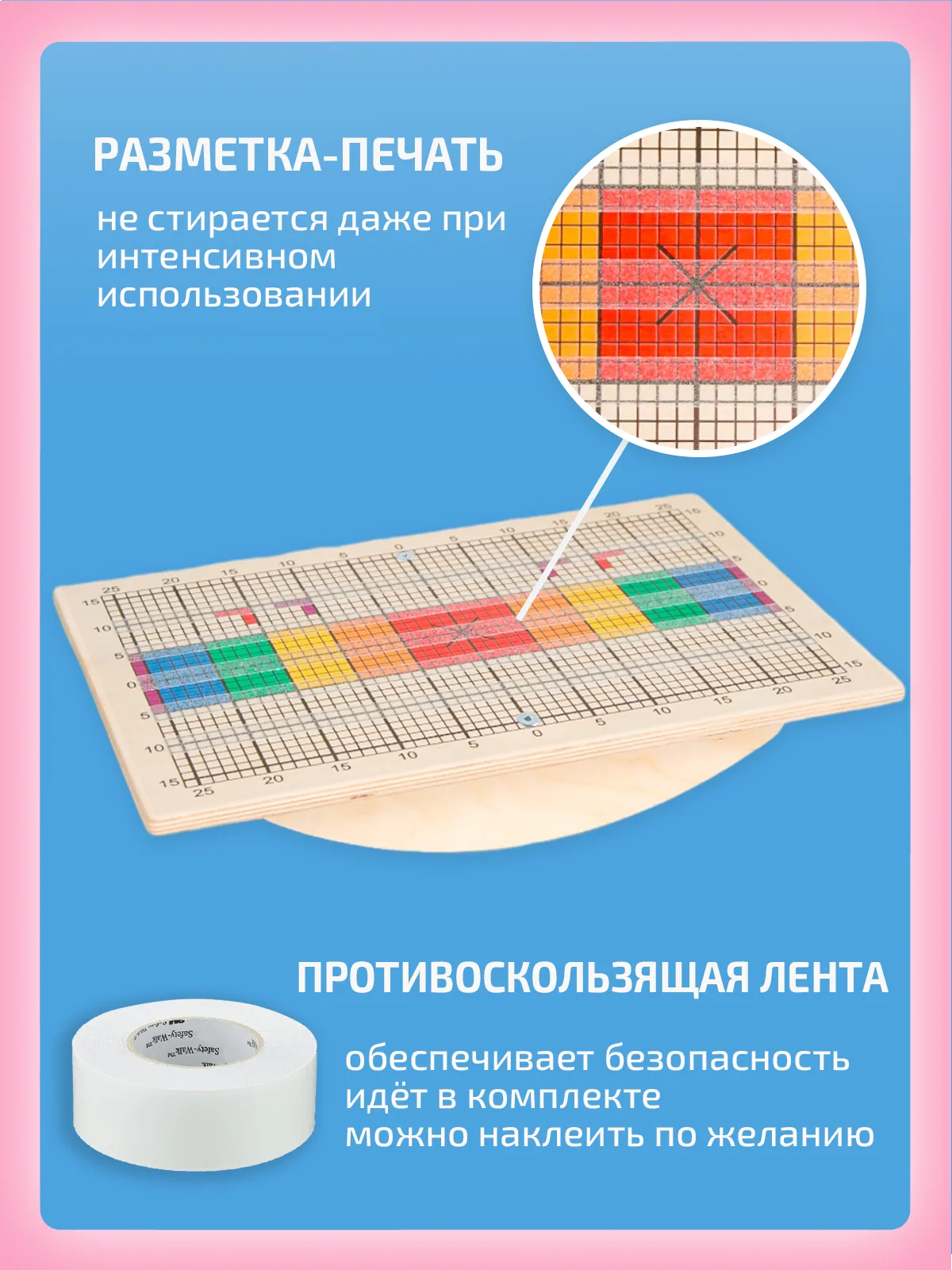 Комплект "Быстрый старт+"