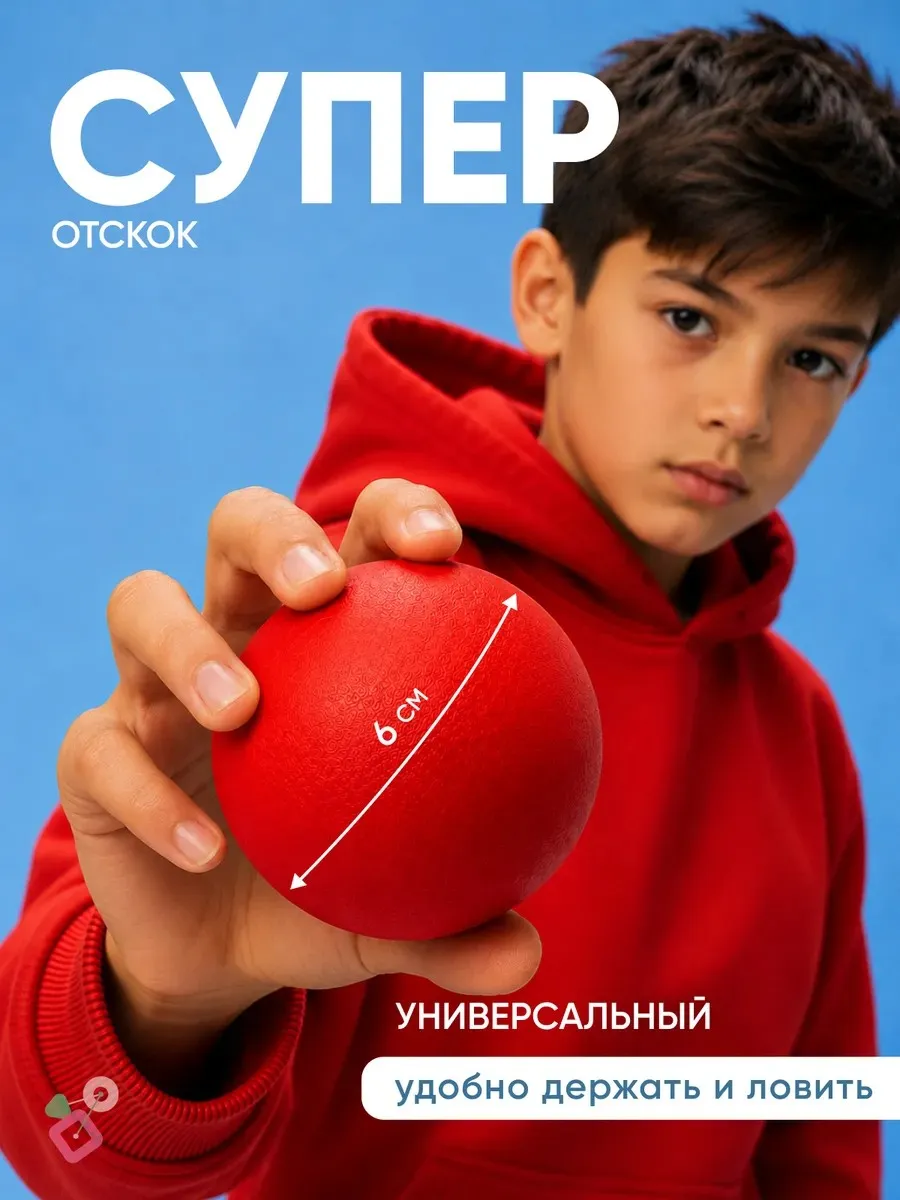 Кинезиологический мяч 3 шт, красный, жёлтый и зелёный