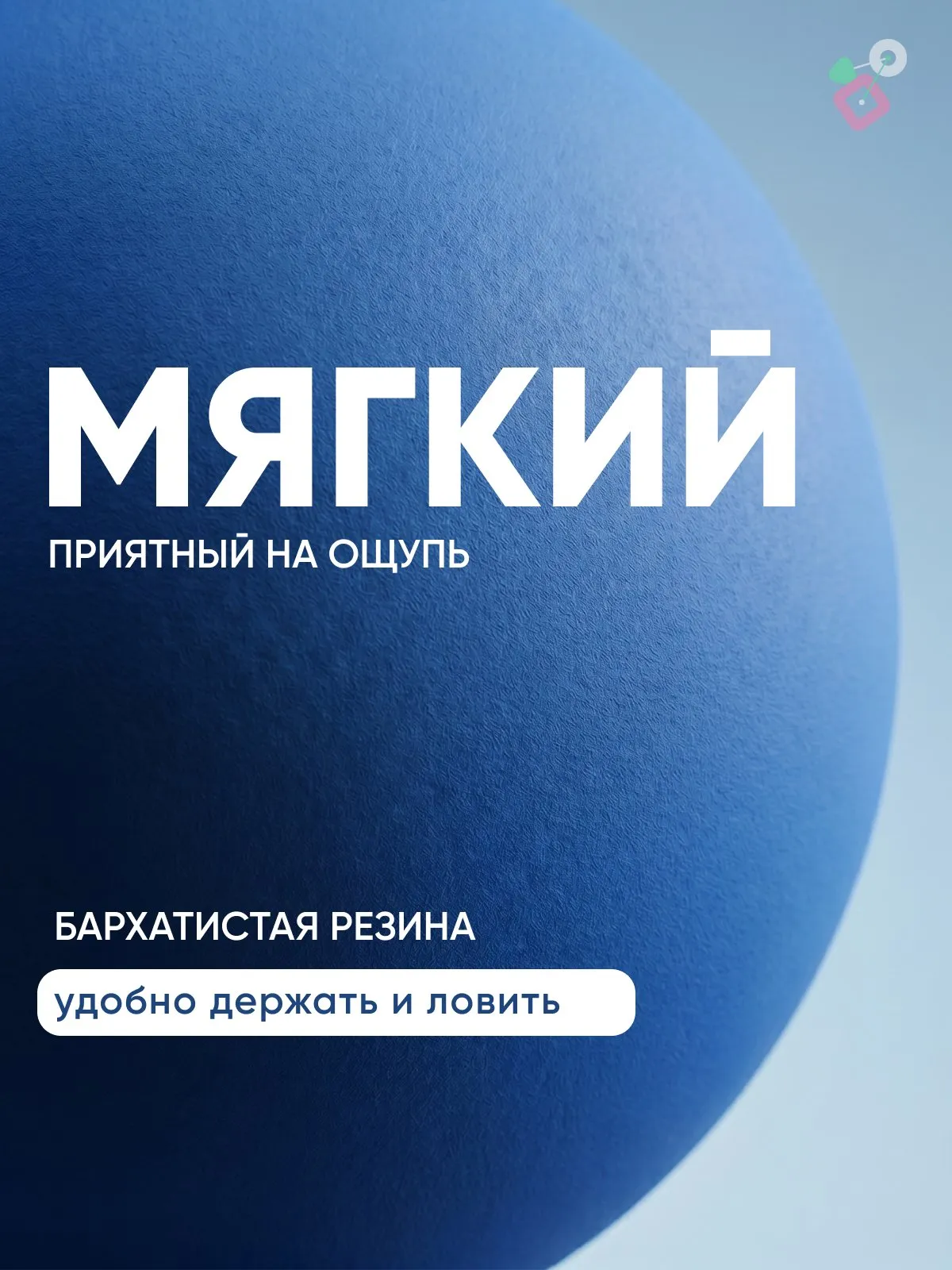Кинезиологический мяч 1 шт, синий